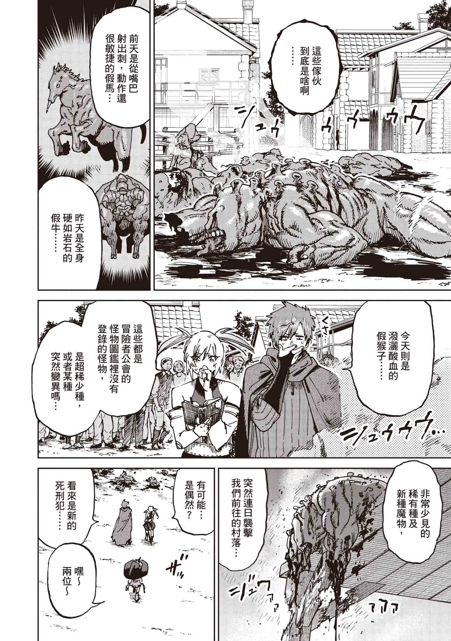 第 39 页