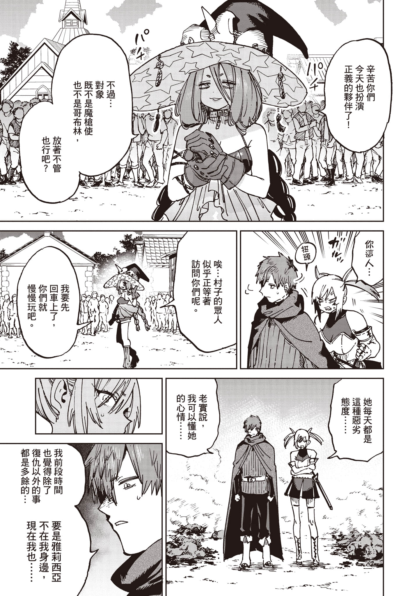 第 40 页