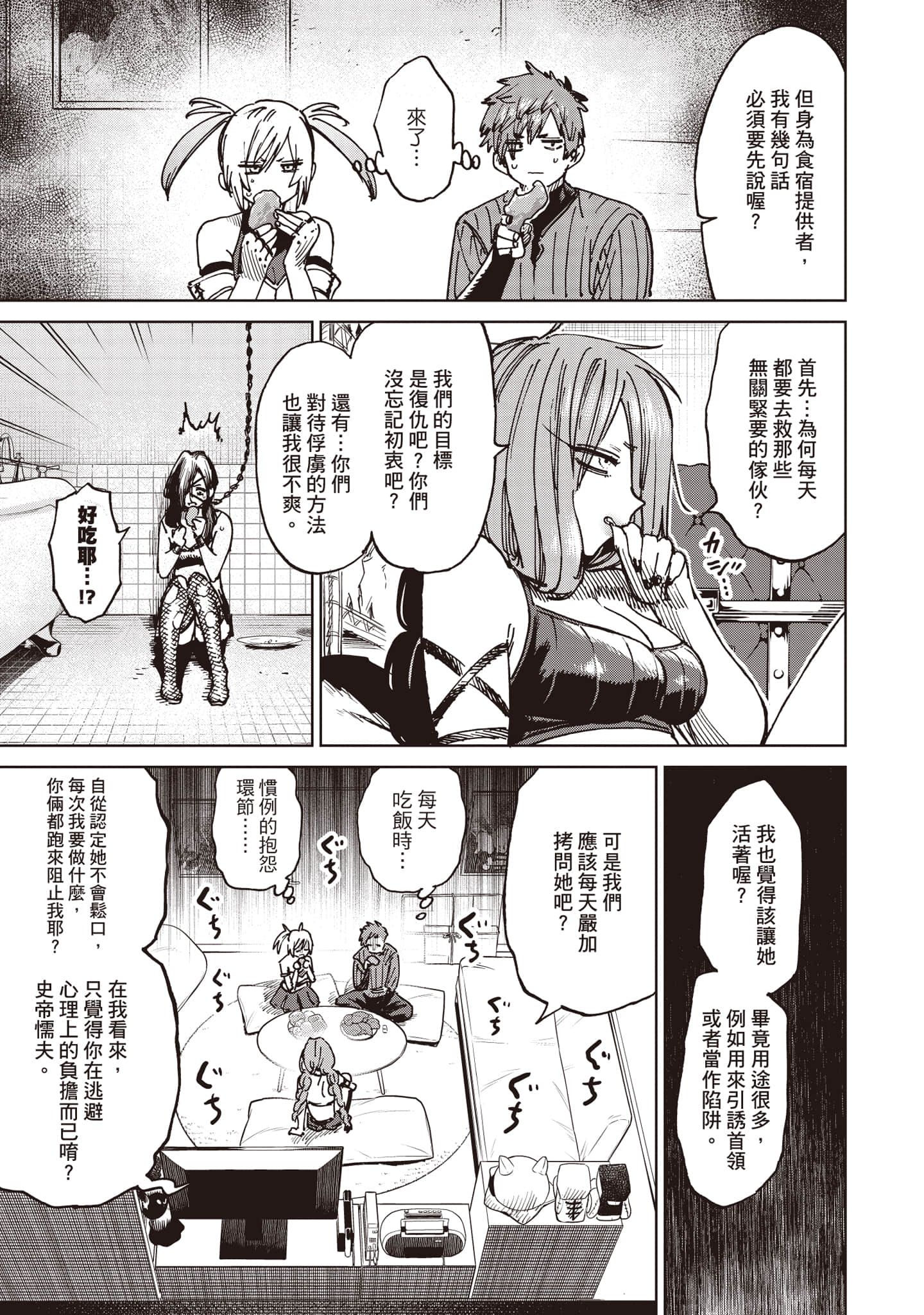 第 42 页