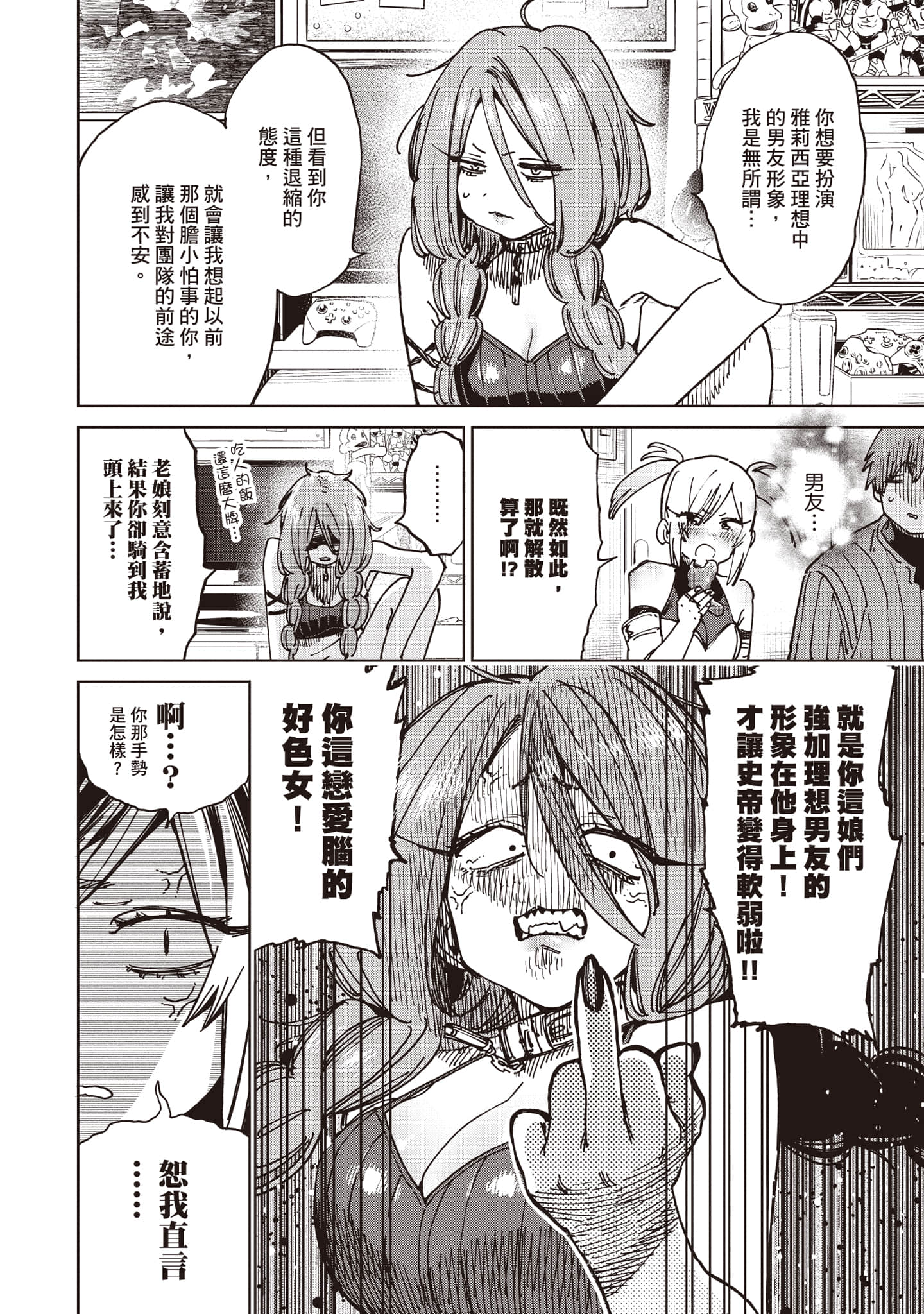 第 43 页