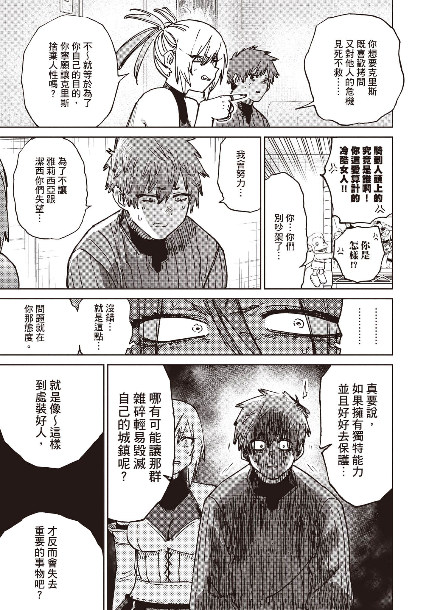 第 44 页