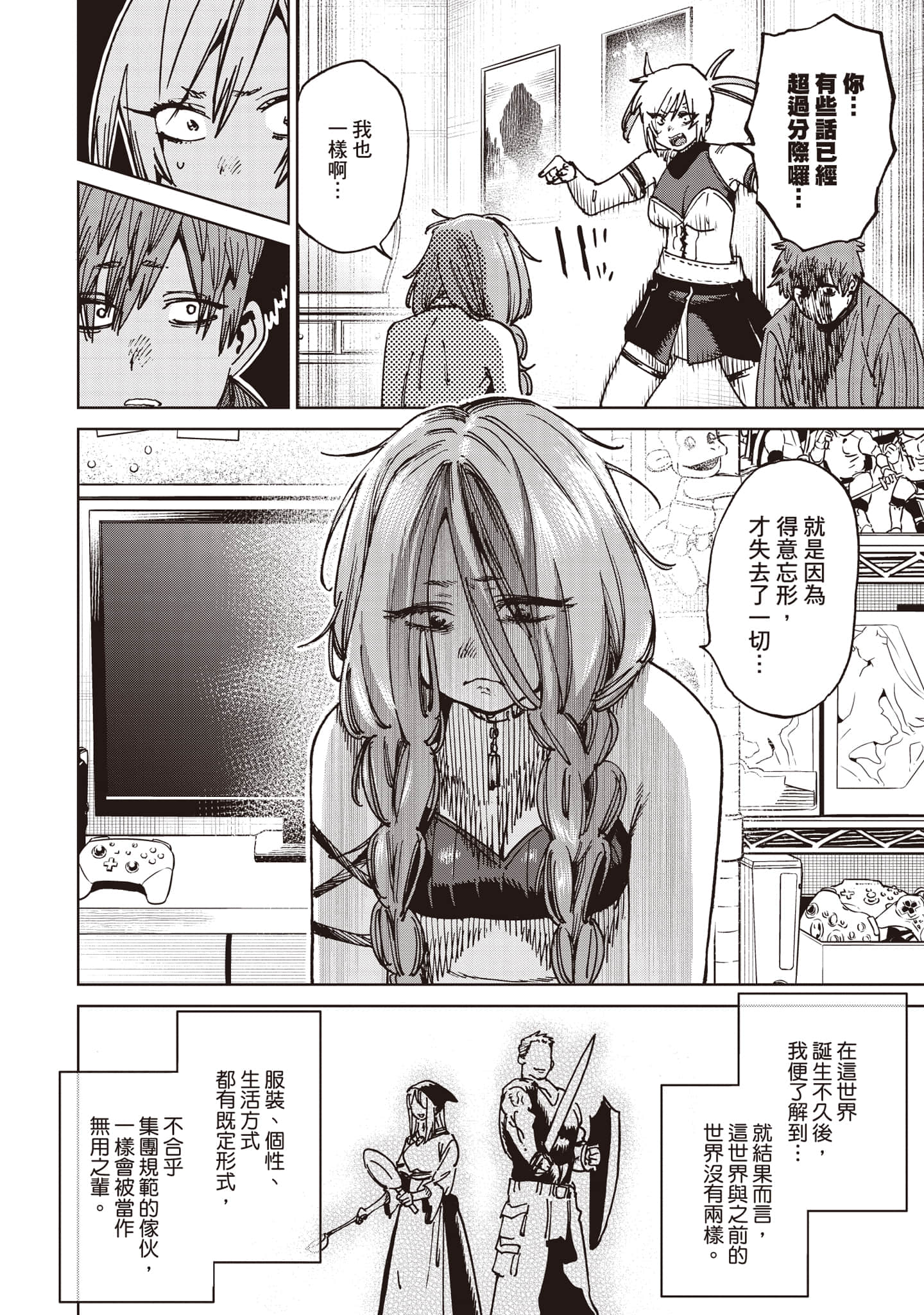 第 45 页