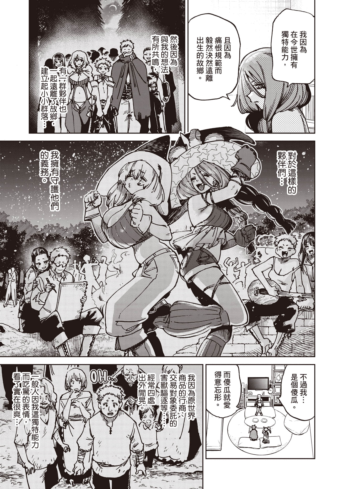 第 46 页