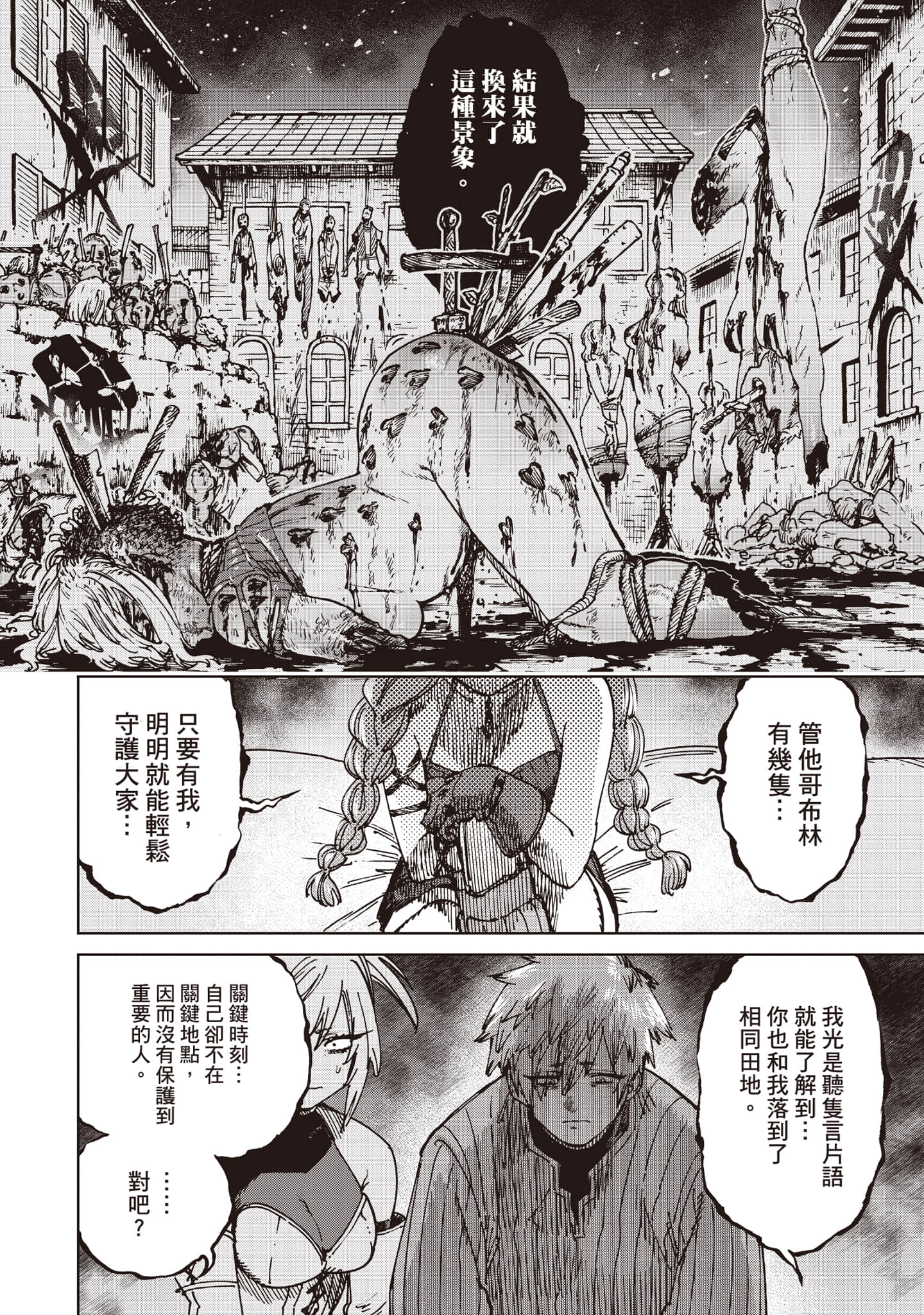 第 47 页