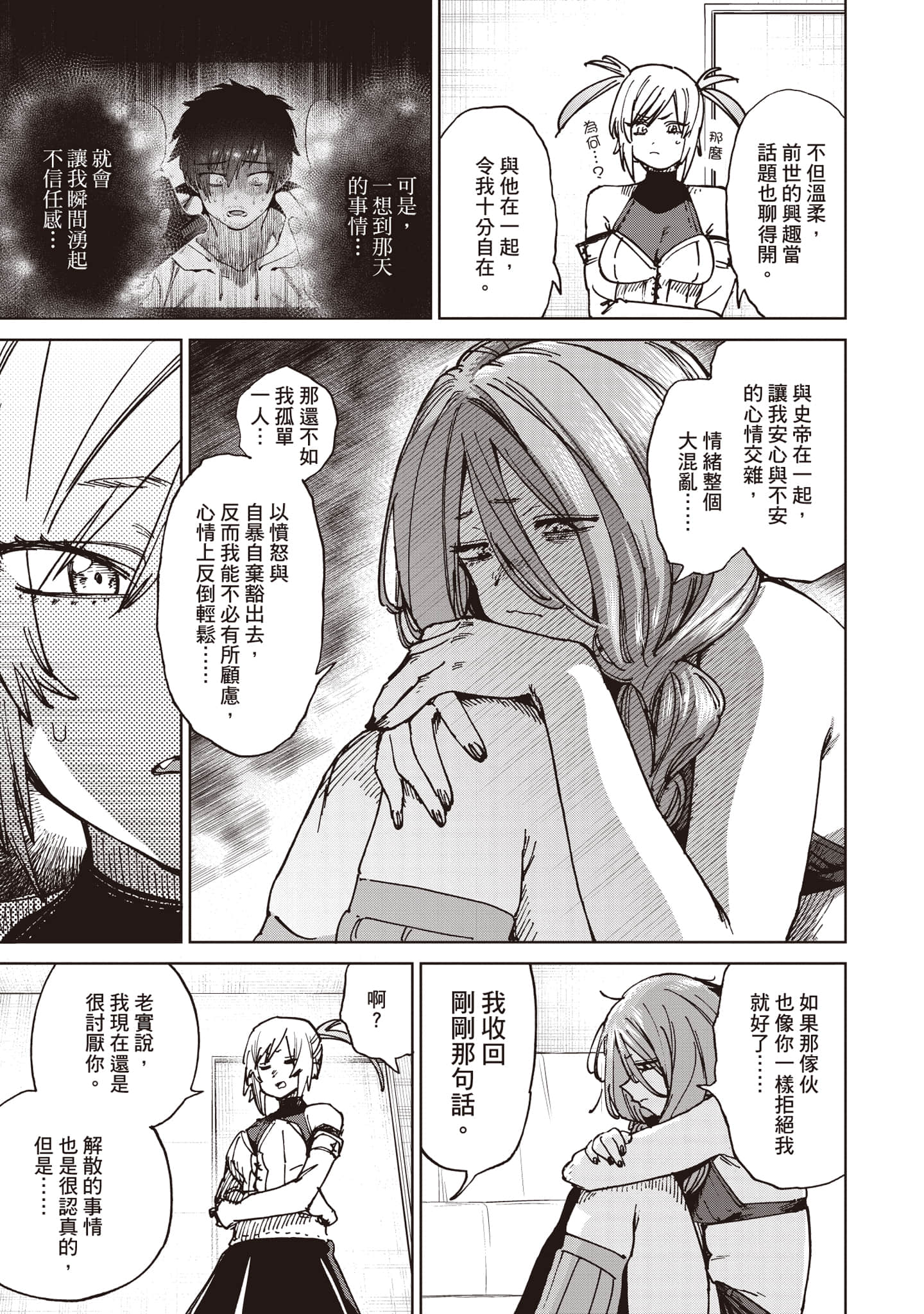 第 50 页