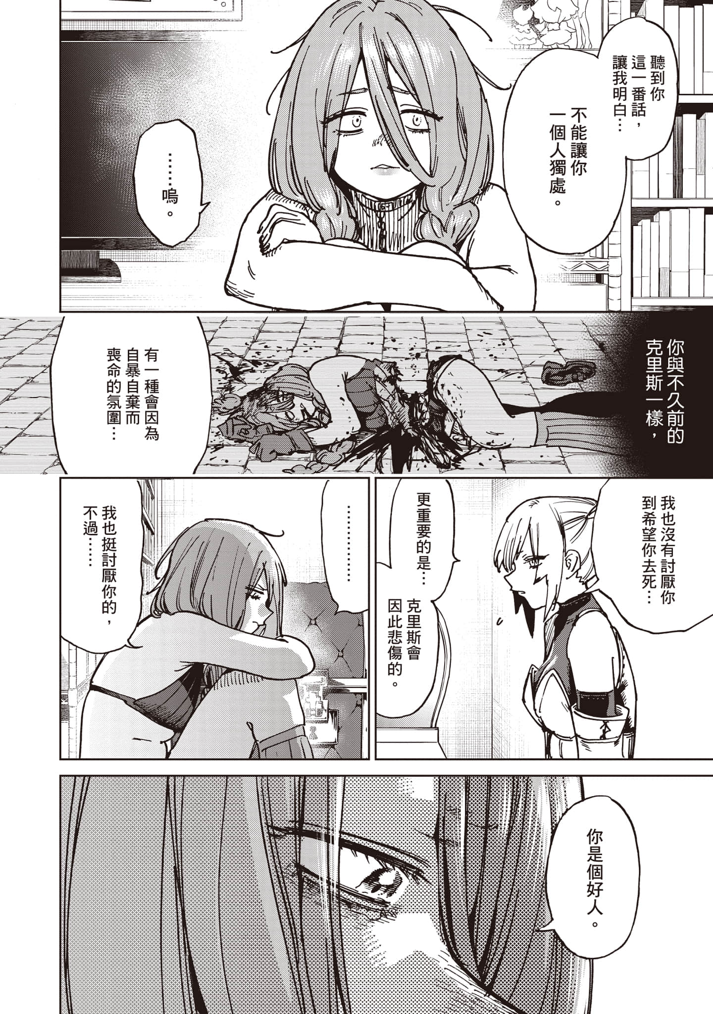 第 51 页