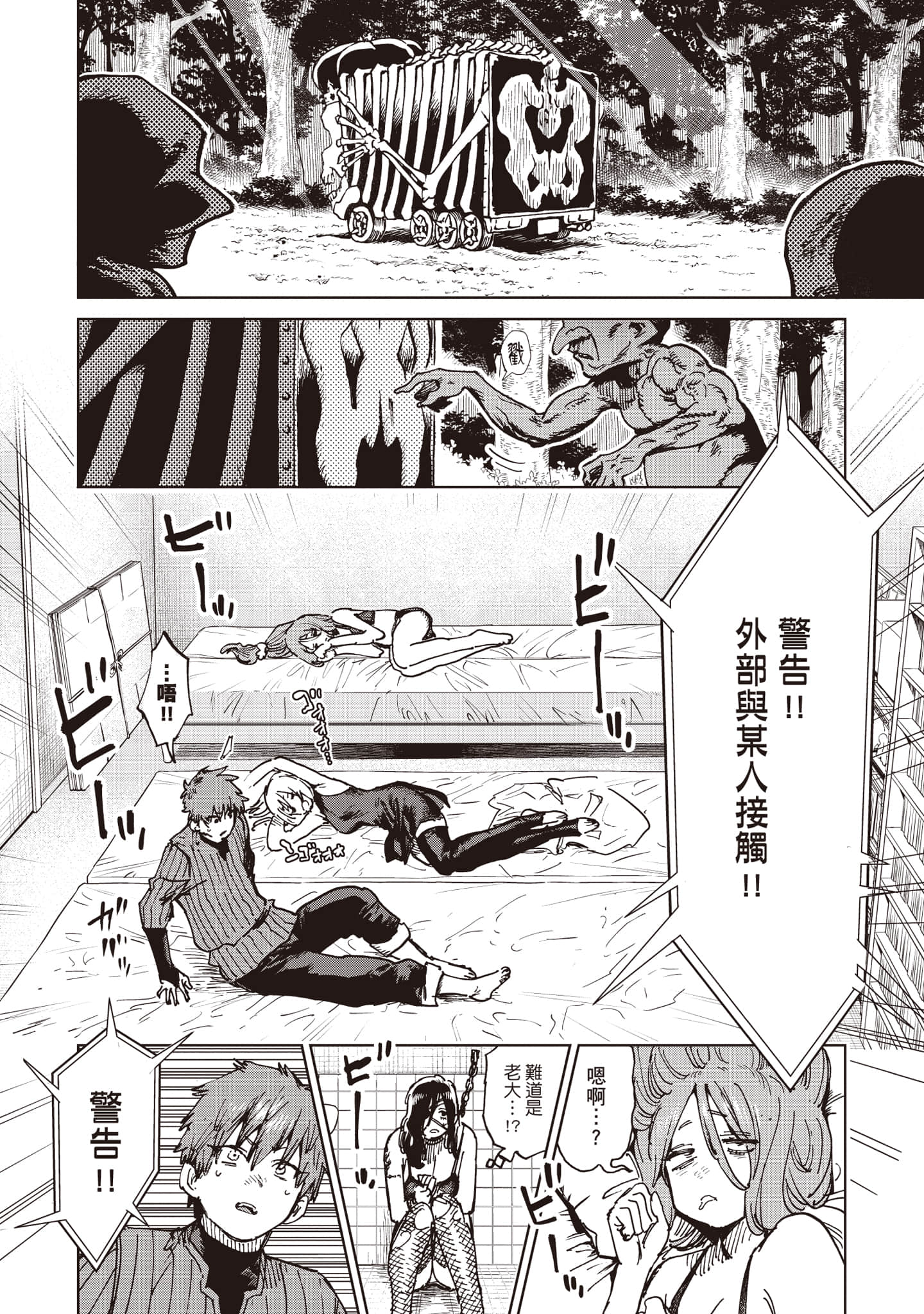 第 53 页