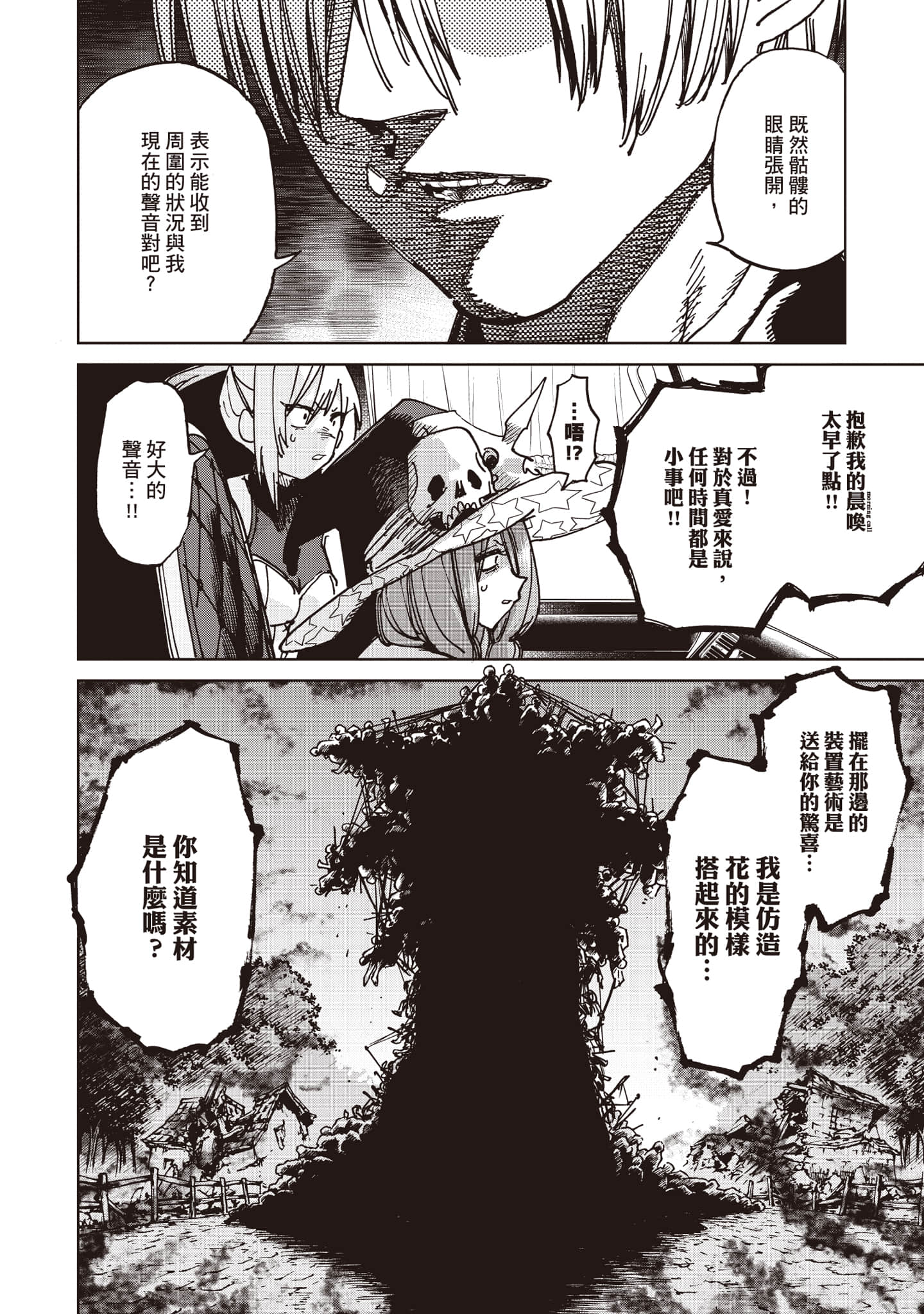 第 55 页