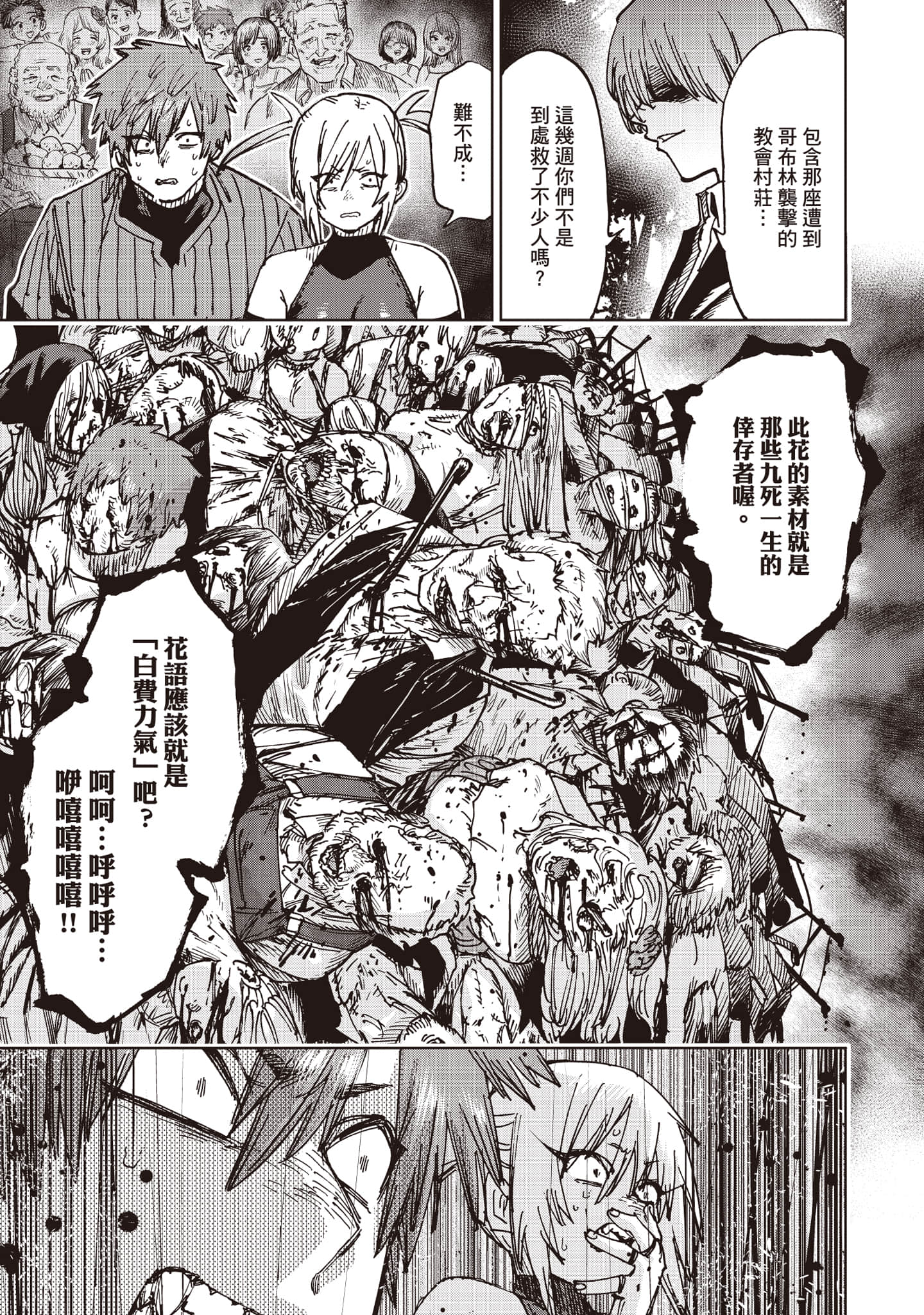 第 56 页