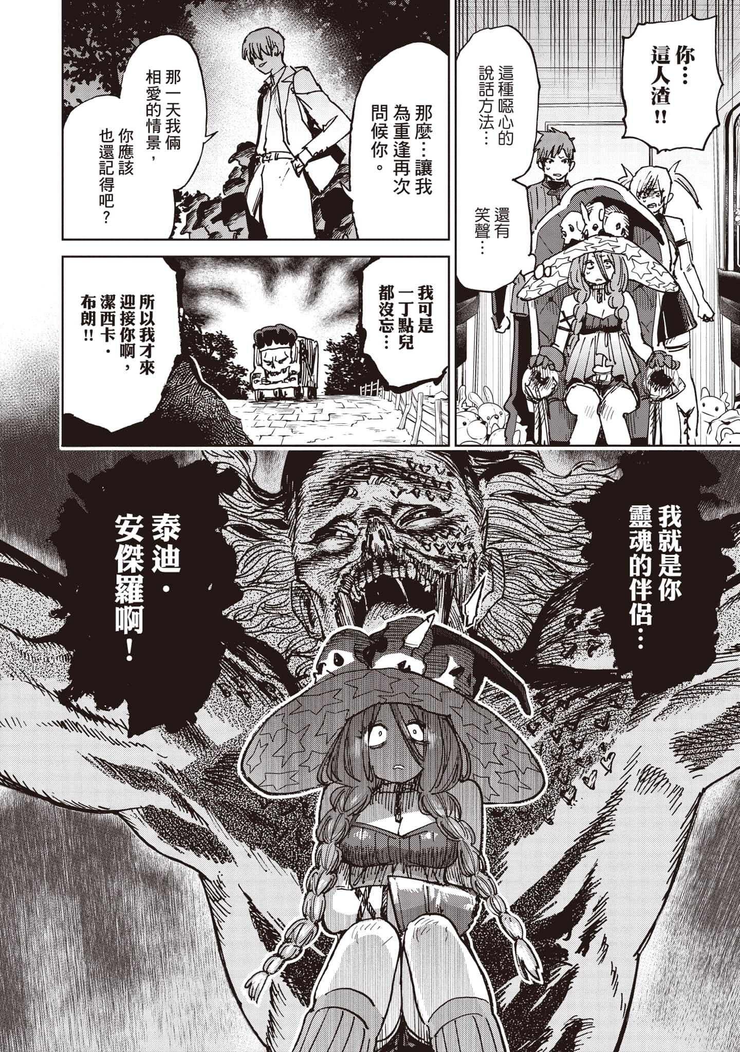 第 57 页