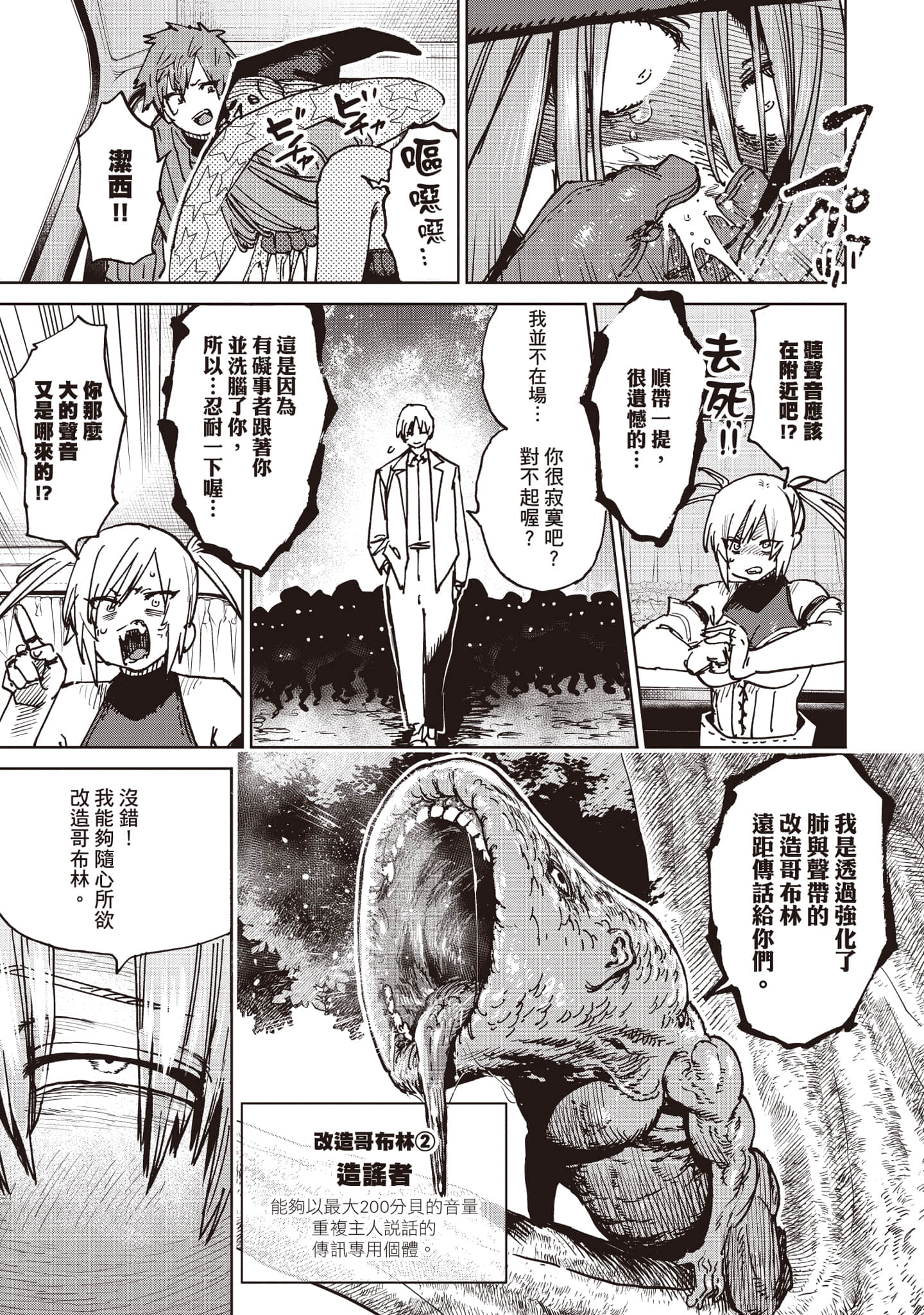 第 58 页
