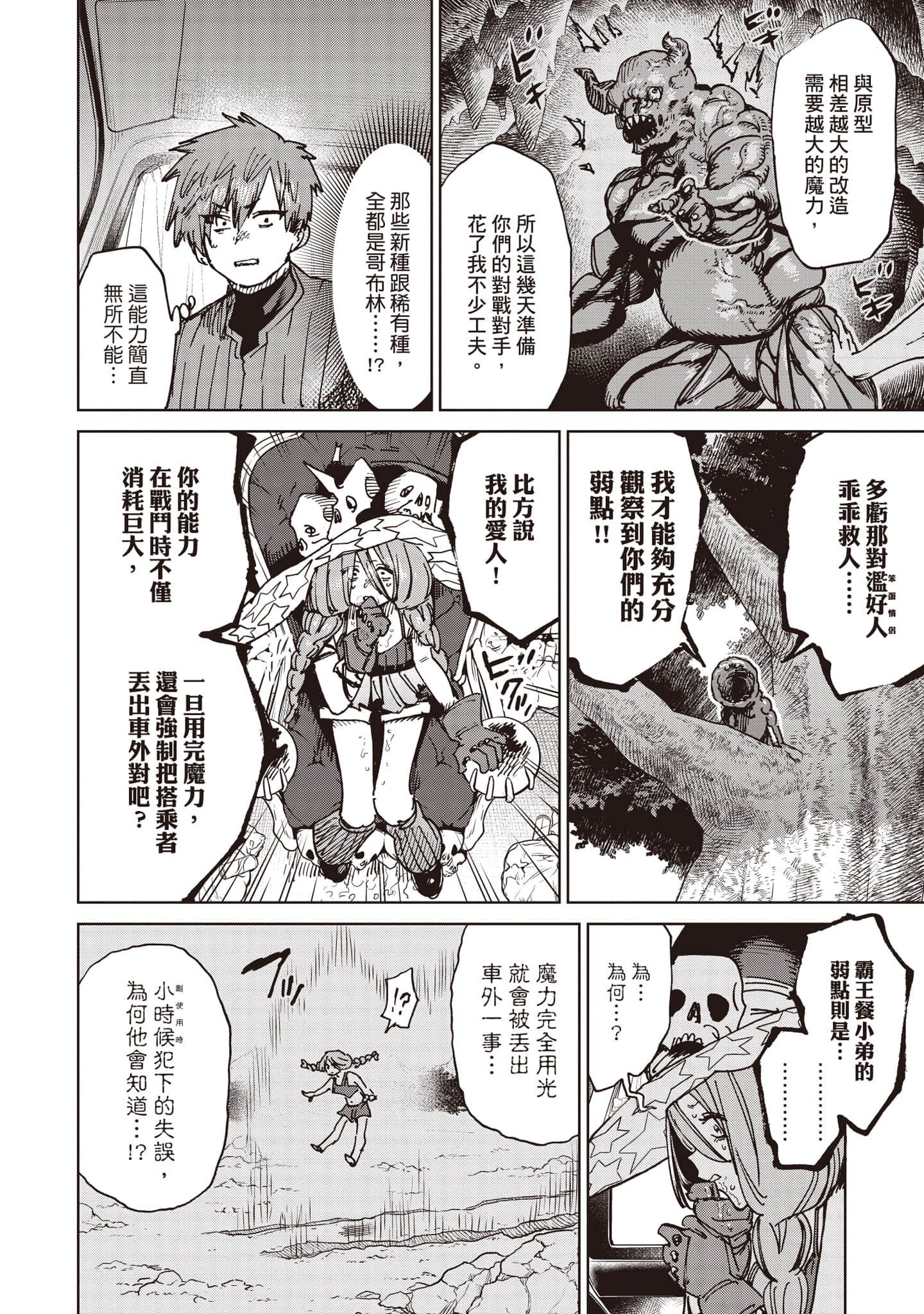 第 59 页