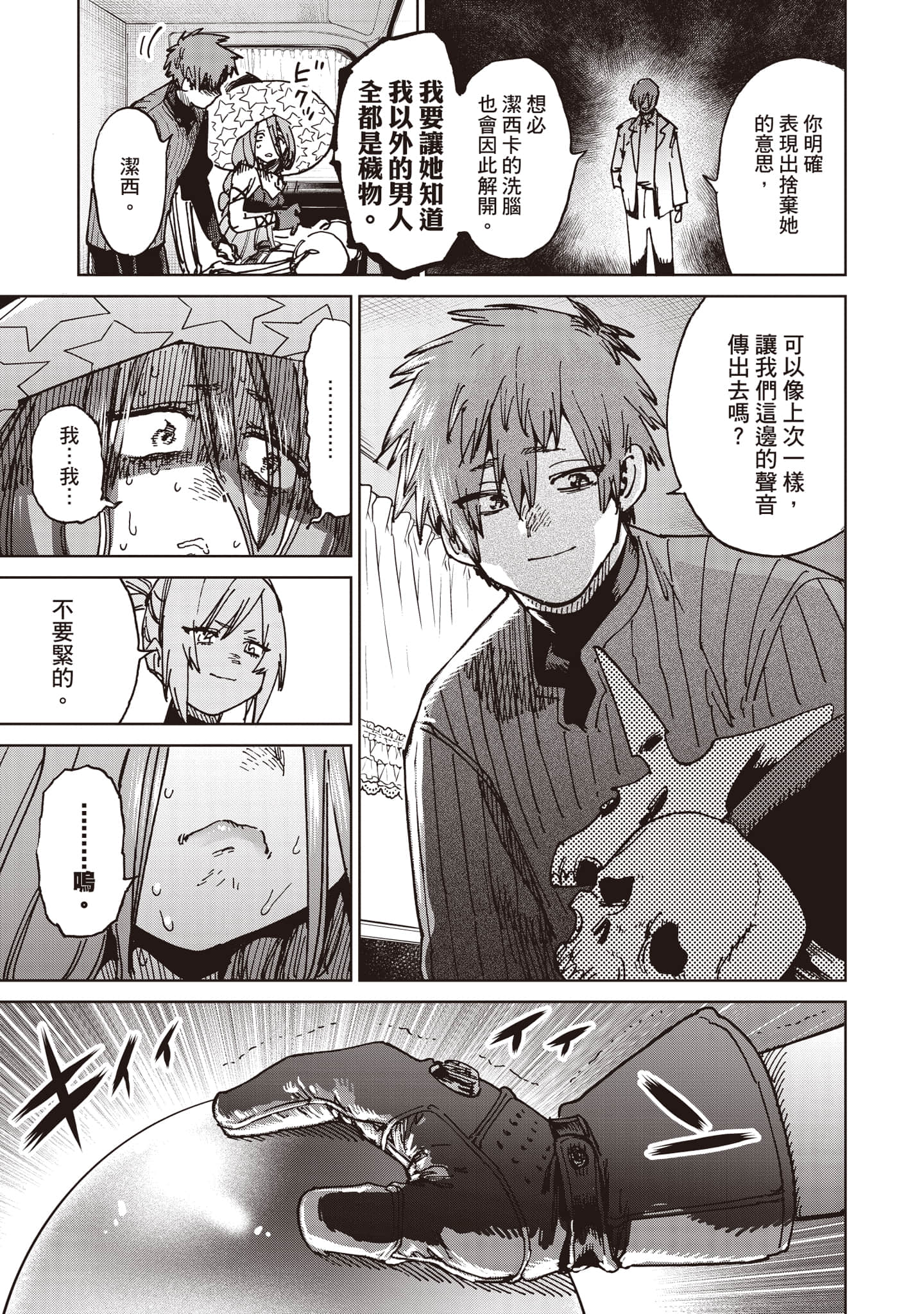 第 62 页
