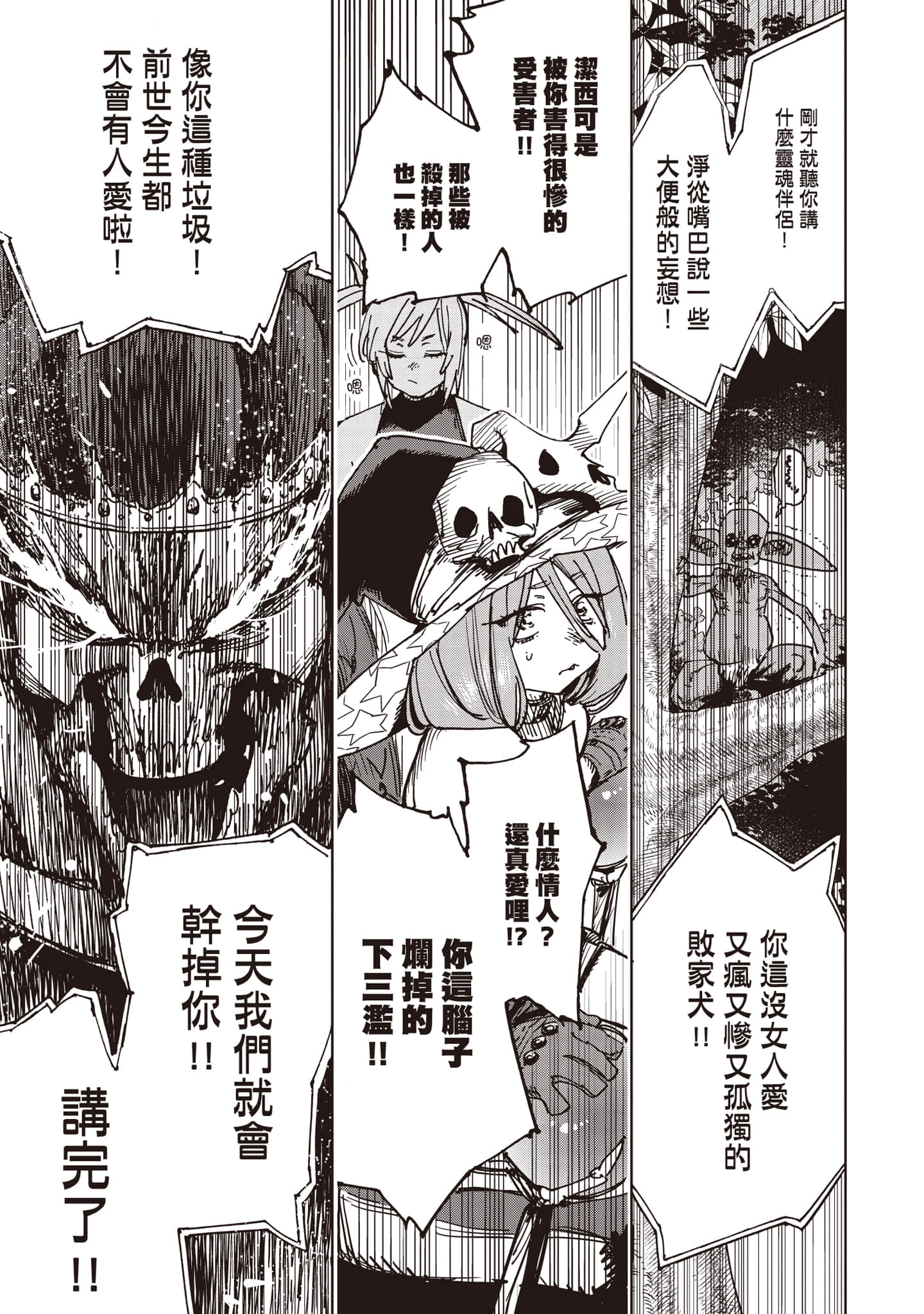 第 64 页