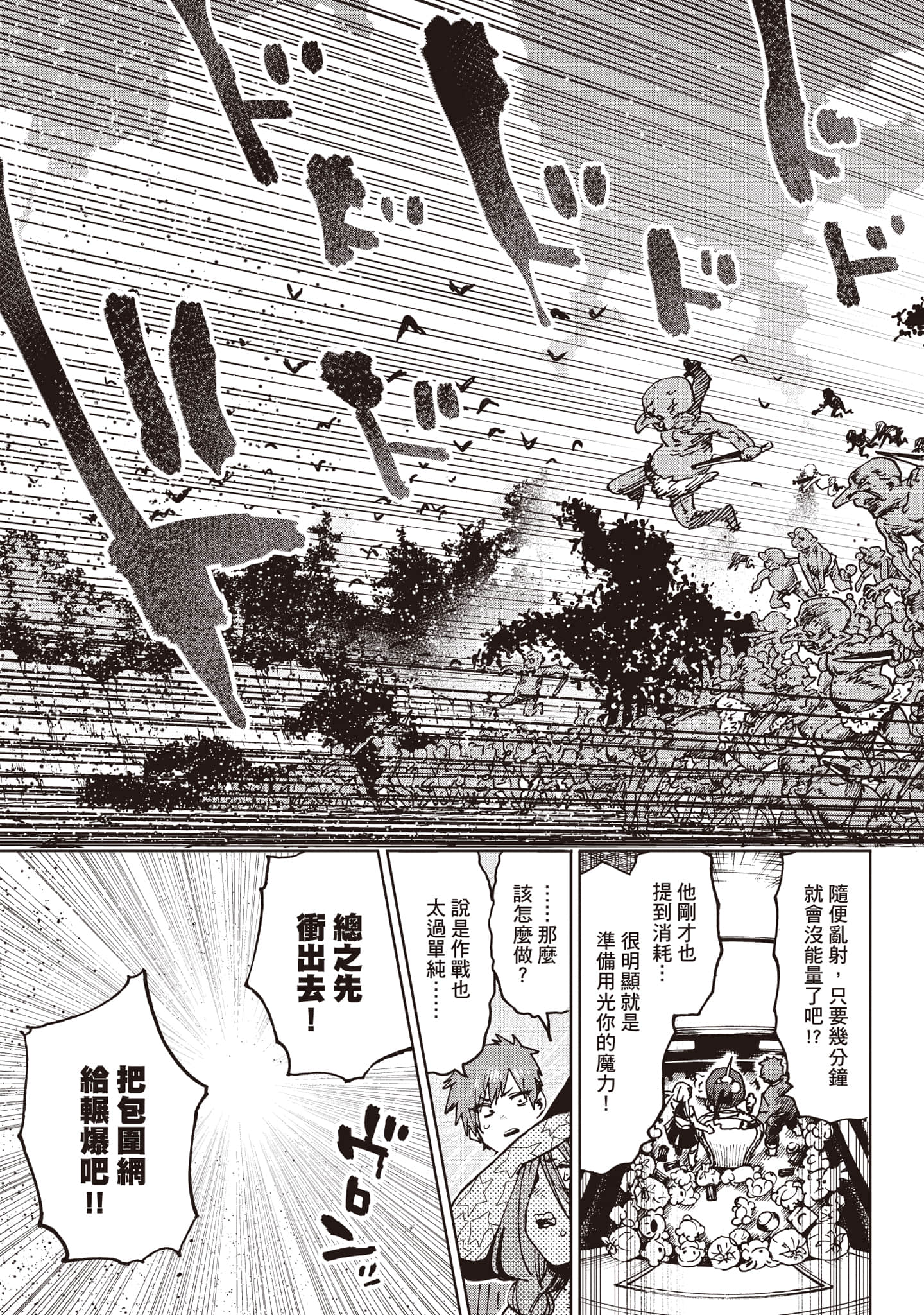 第 68 页