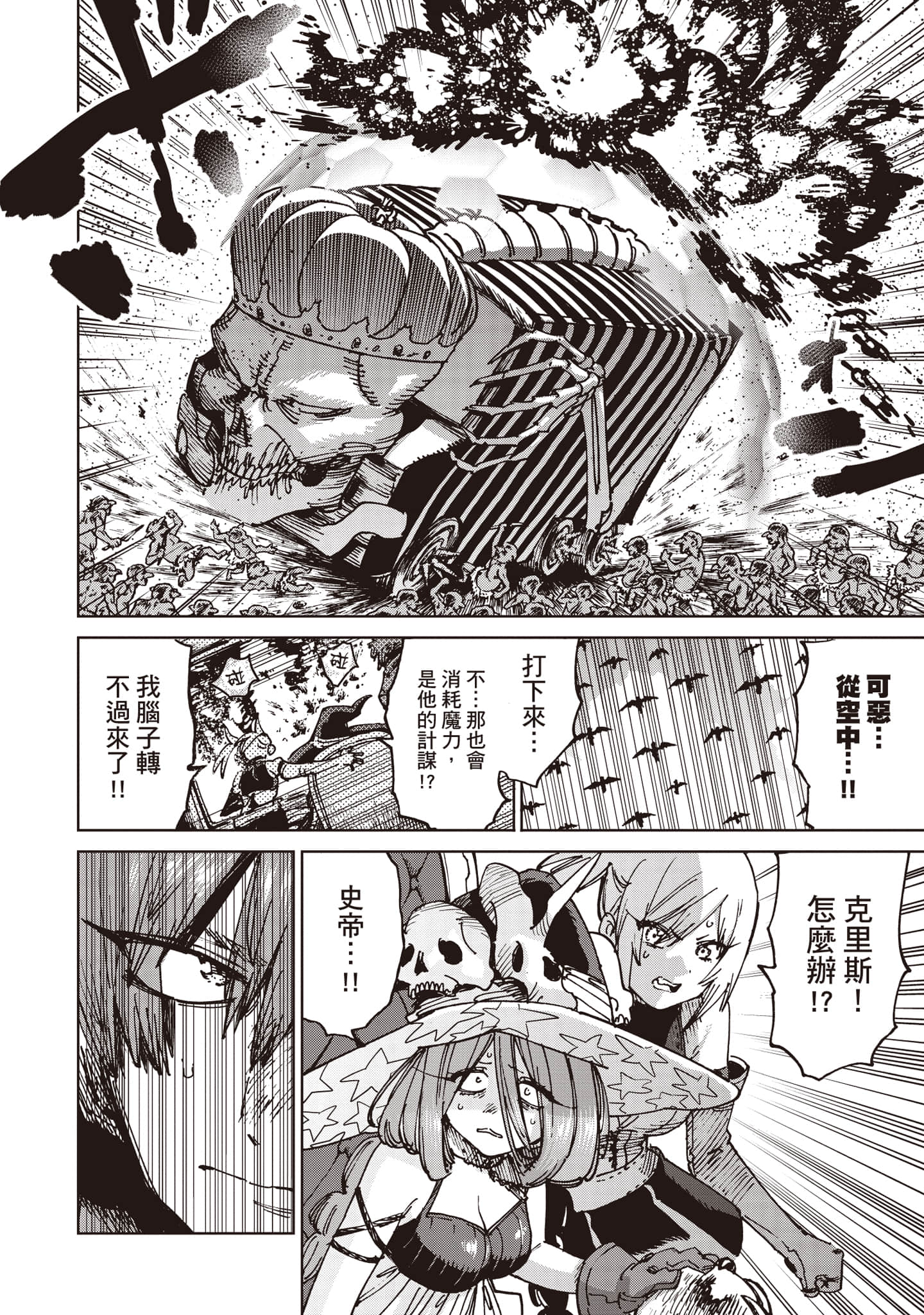 第 73 页