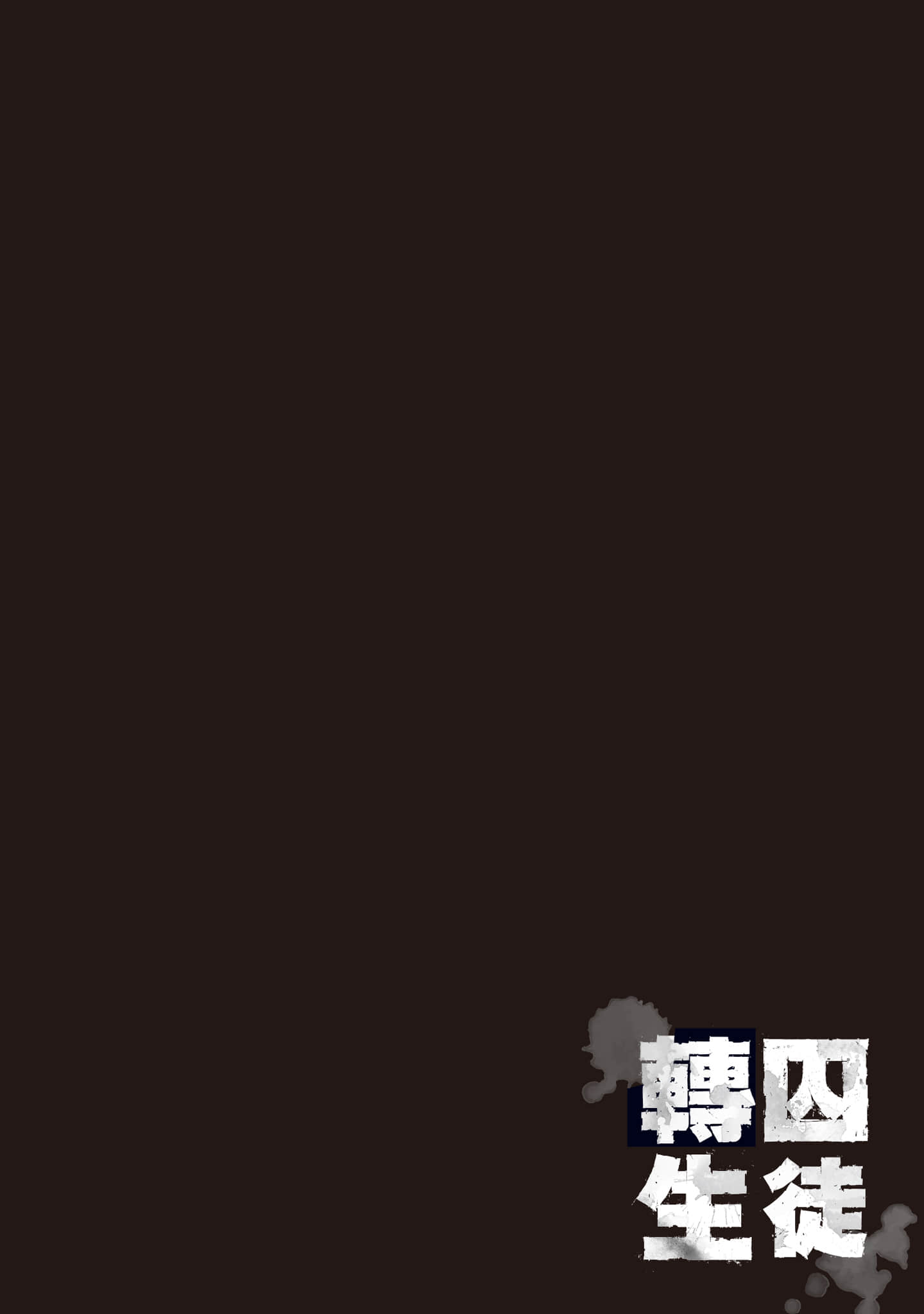 第 79 页