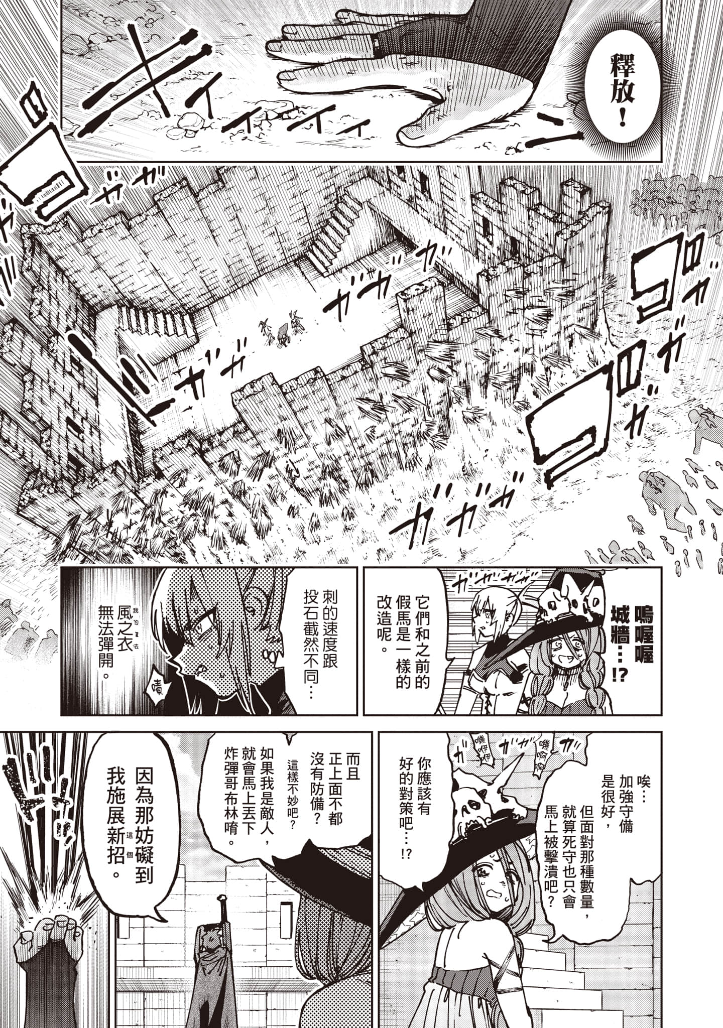 第 82 页