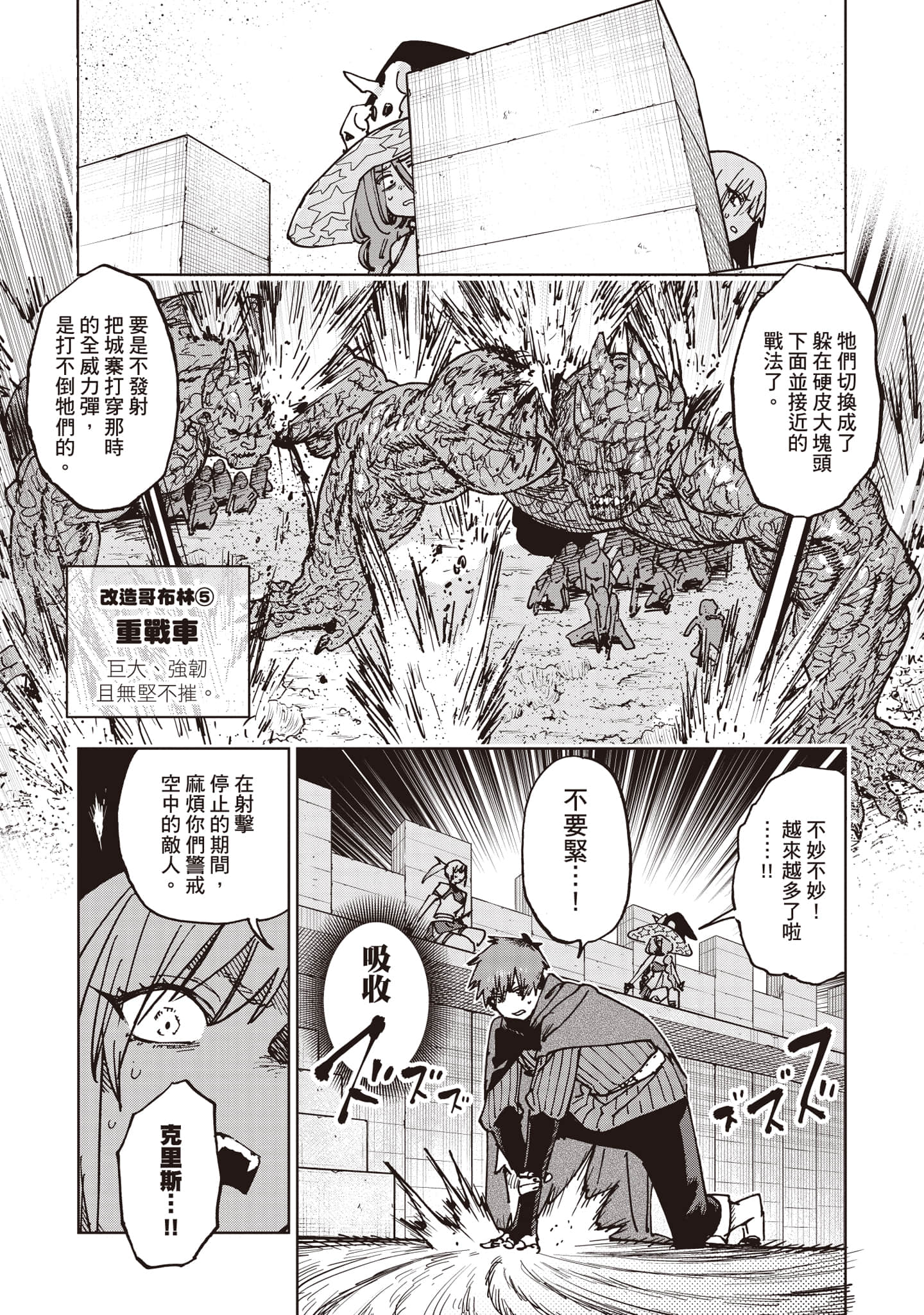 第 86 页