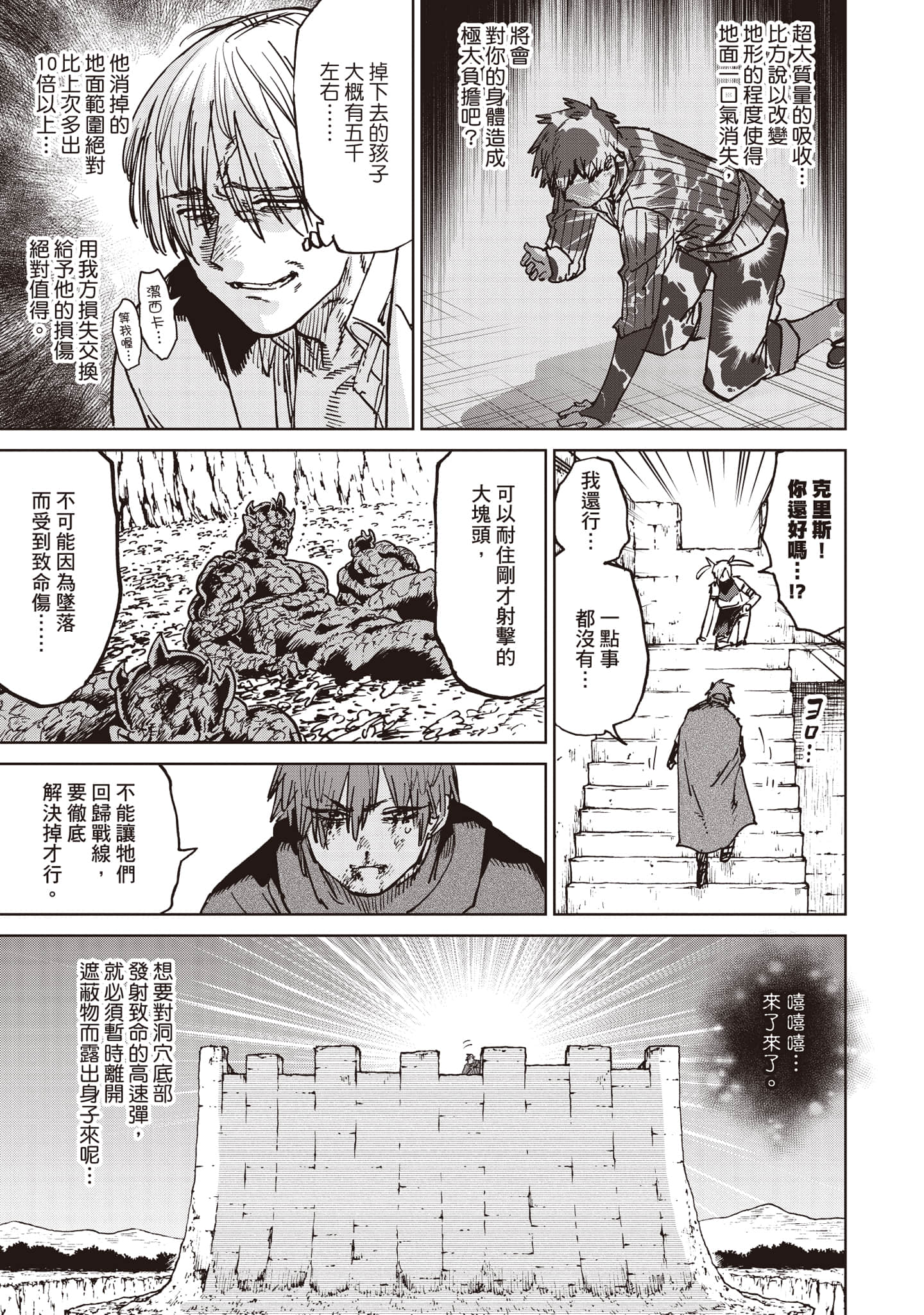 第 90 页