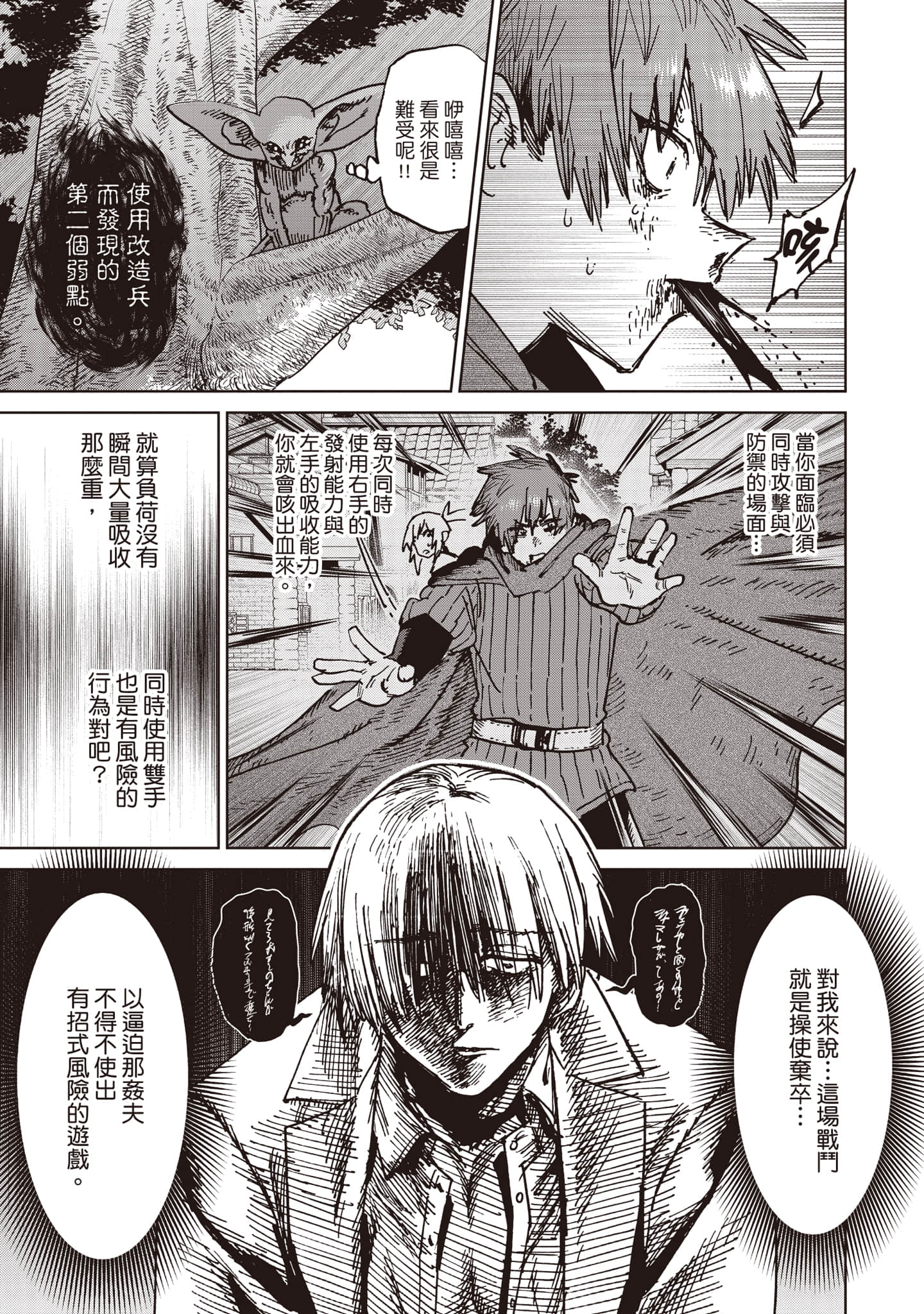 第 92 页