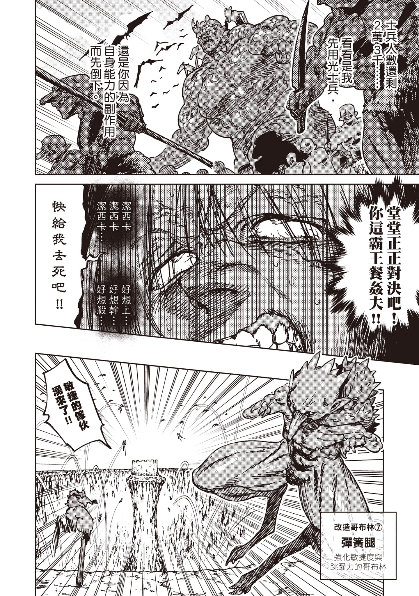 第 93 页