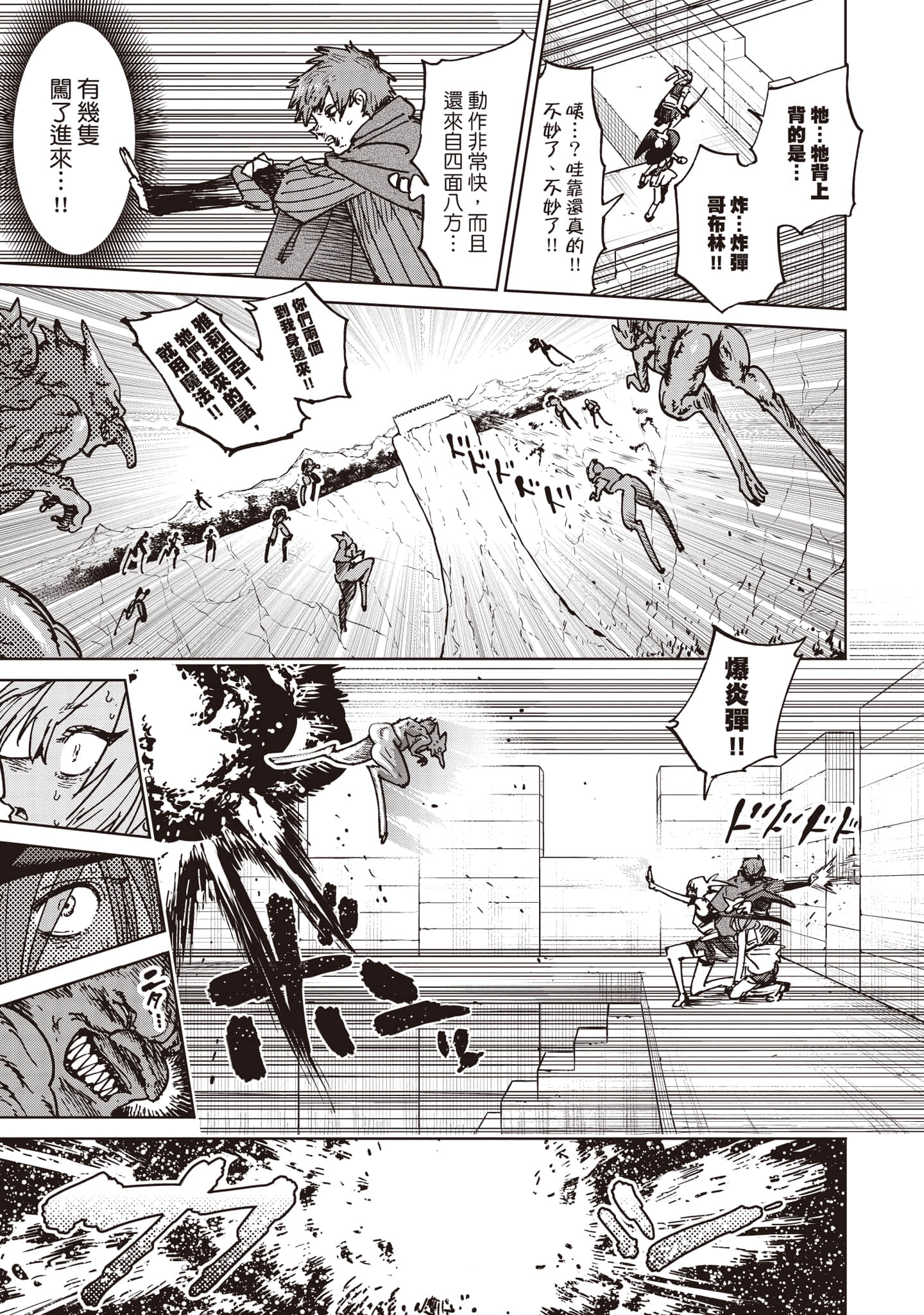 第 94 页