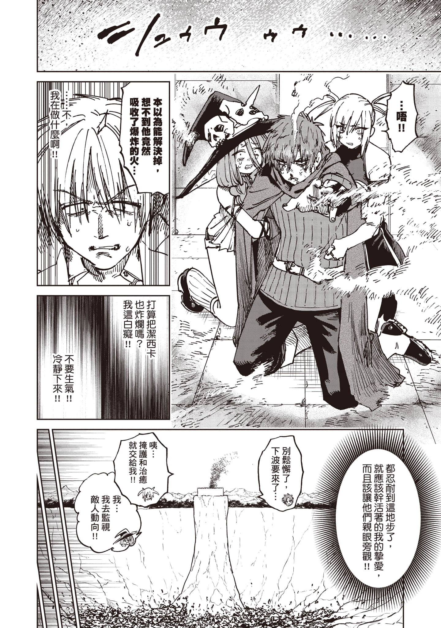 第 95 页
