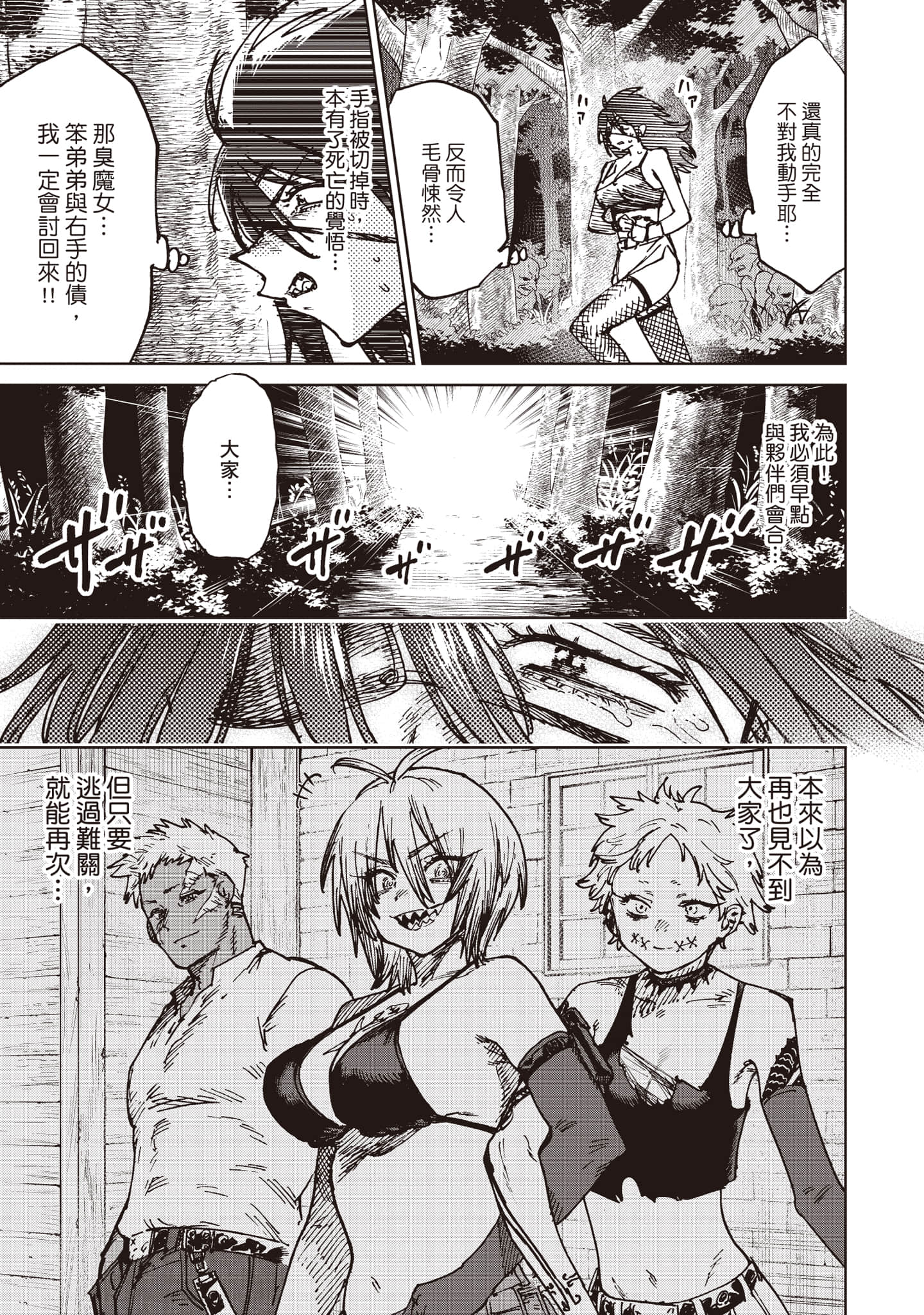 第 96 页