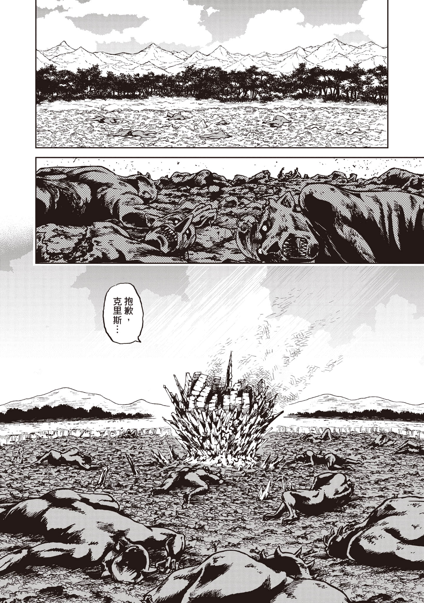 第 99 页