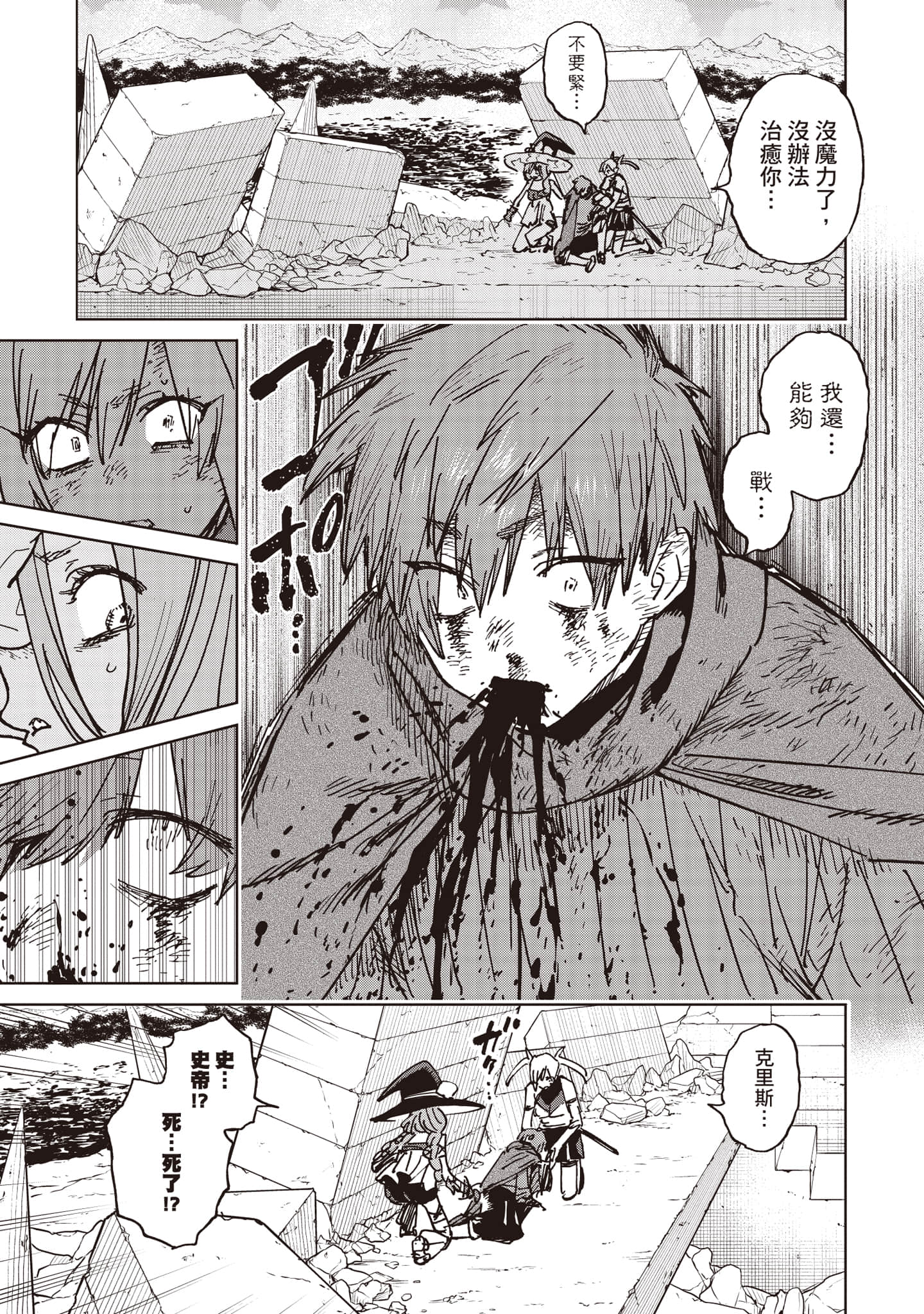 第 100 页