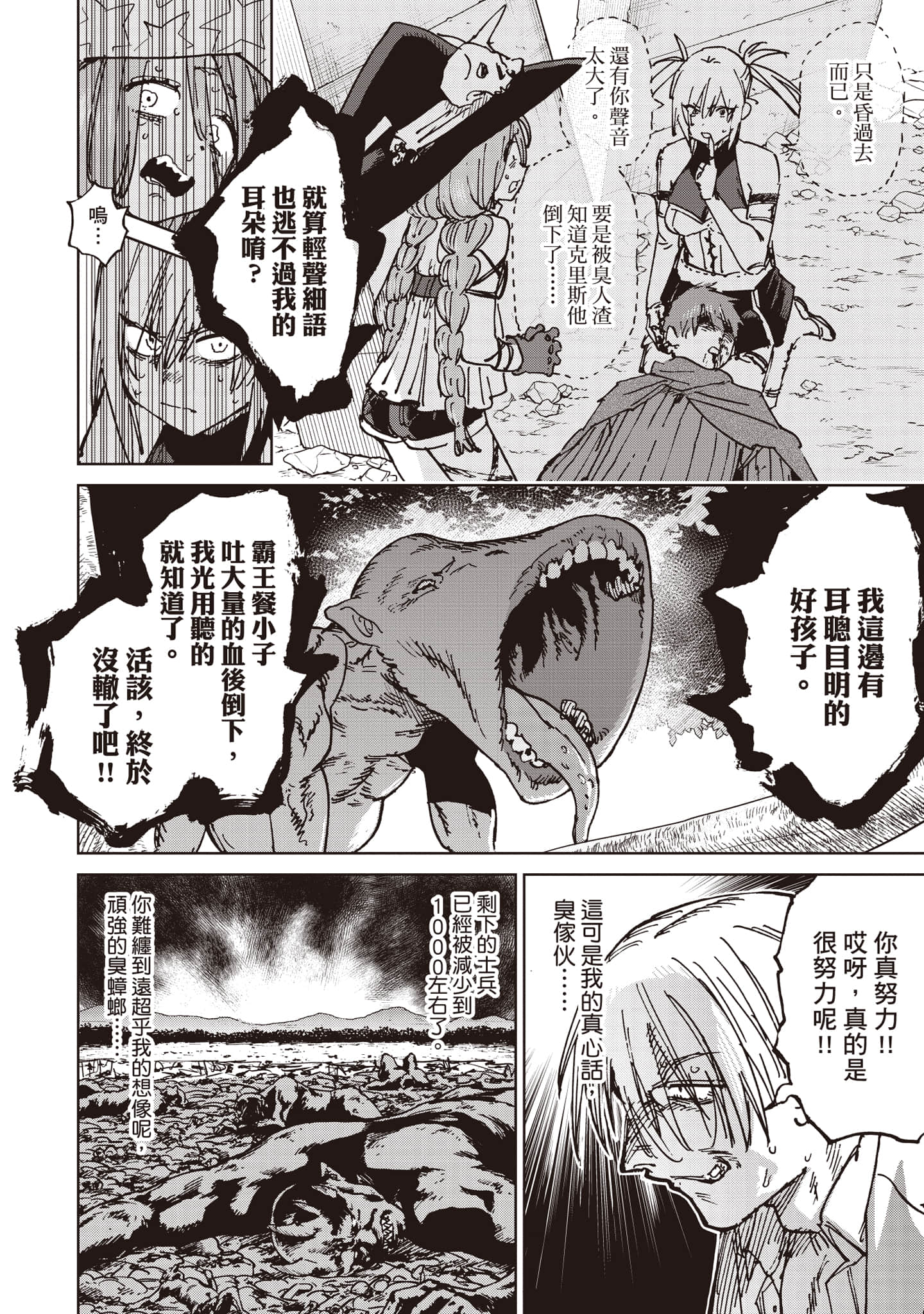 第 101 页