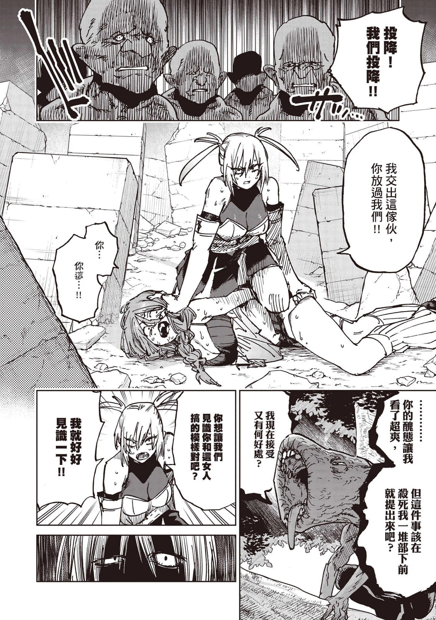 第 103 页