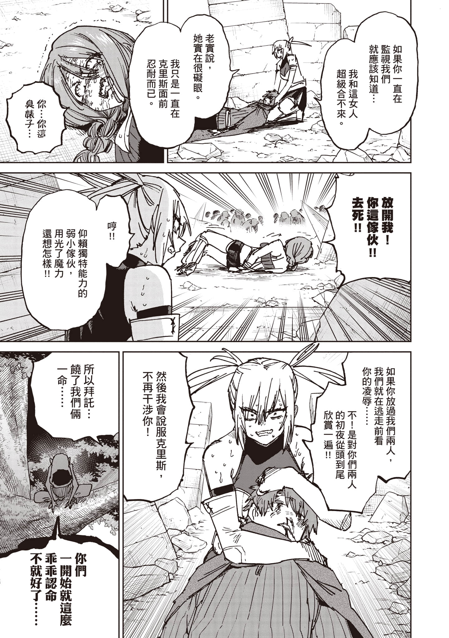 第 104 页