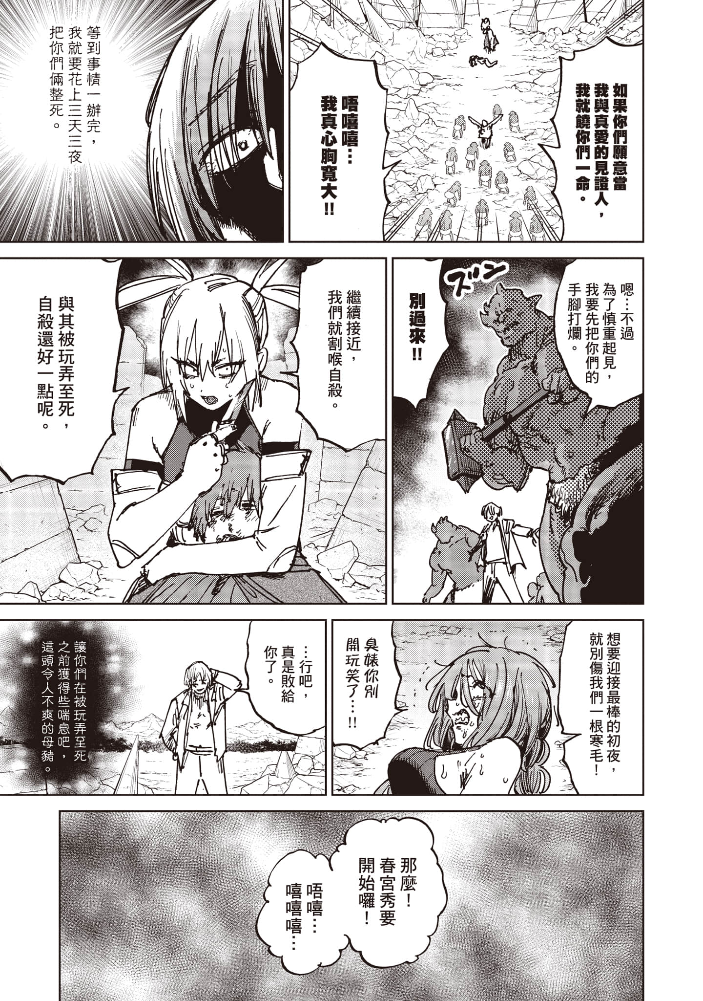 第 106 页