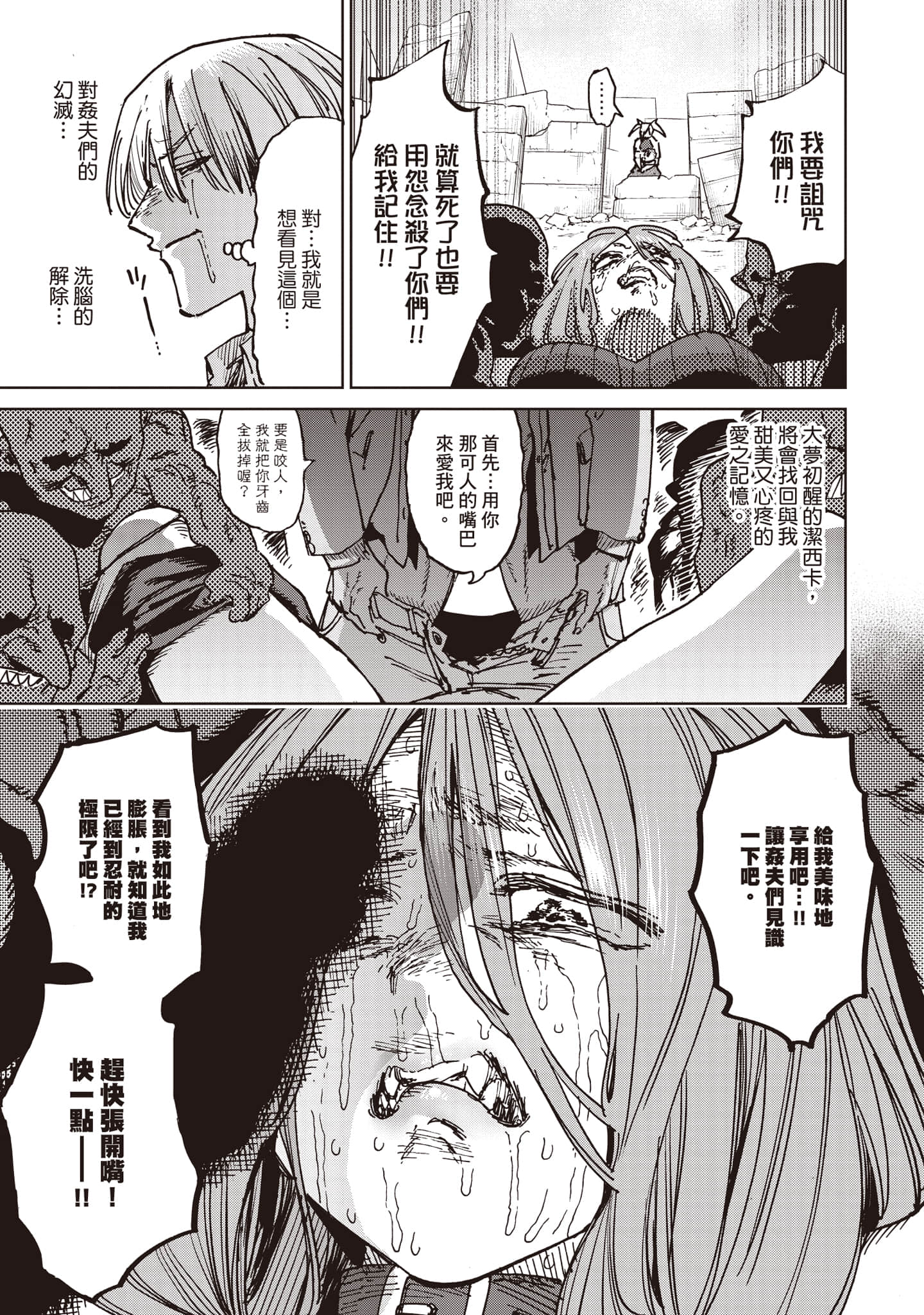 第 108 页