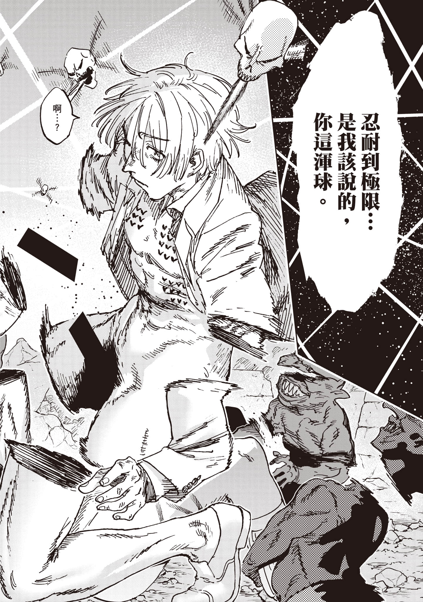 第 109 页