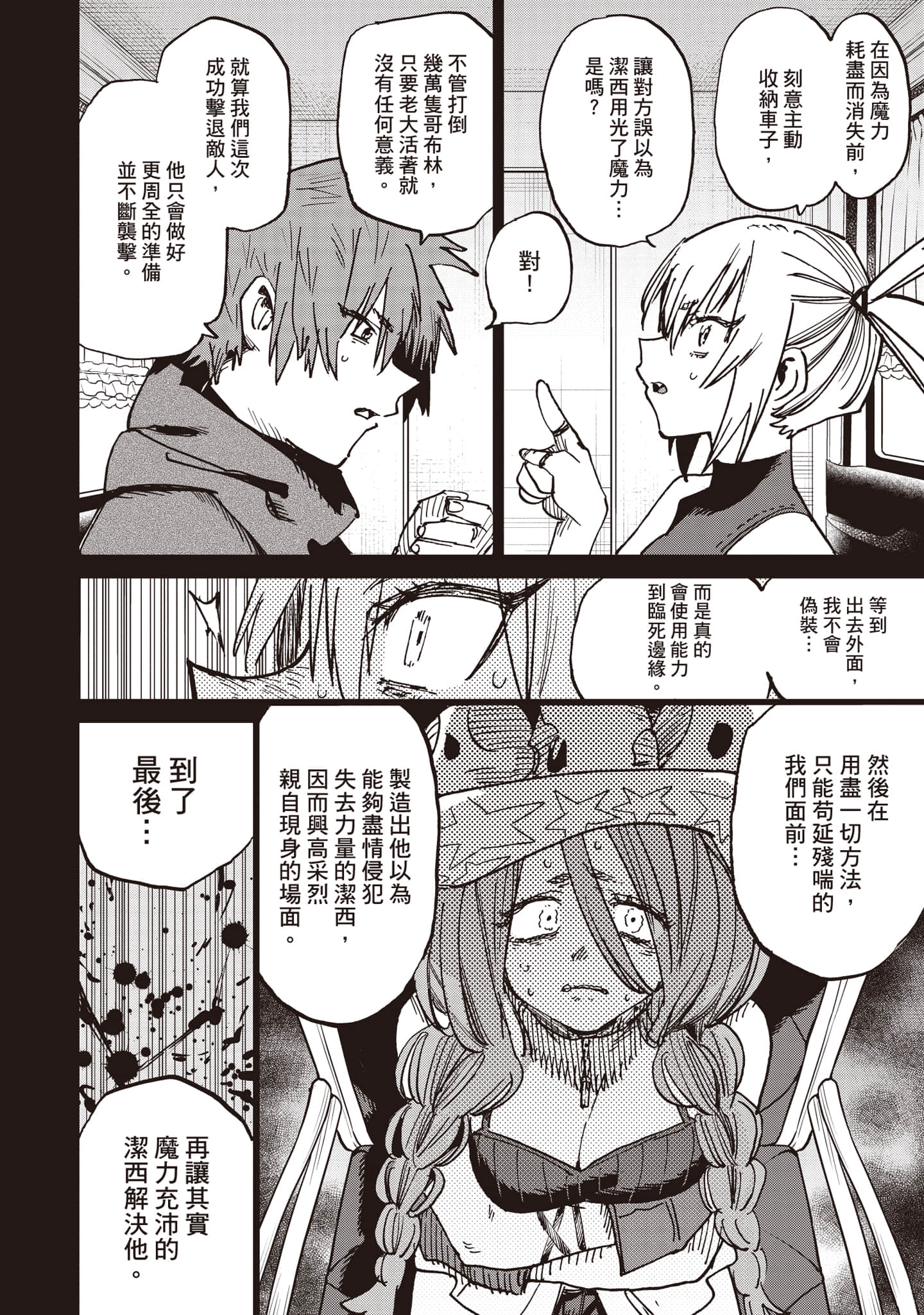 第 113 页