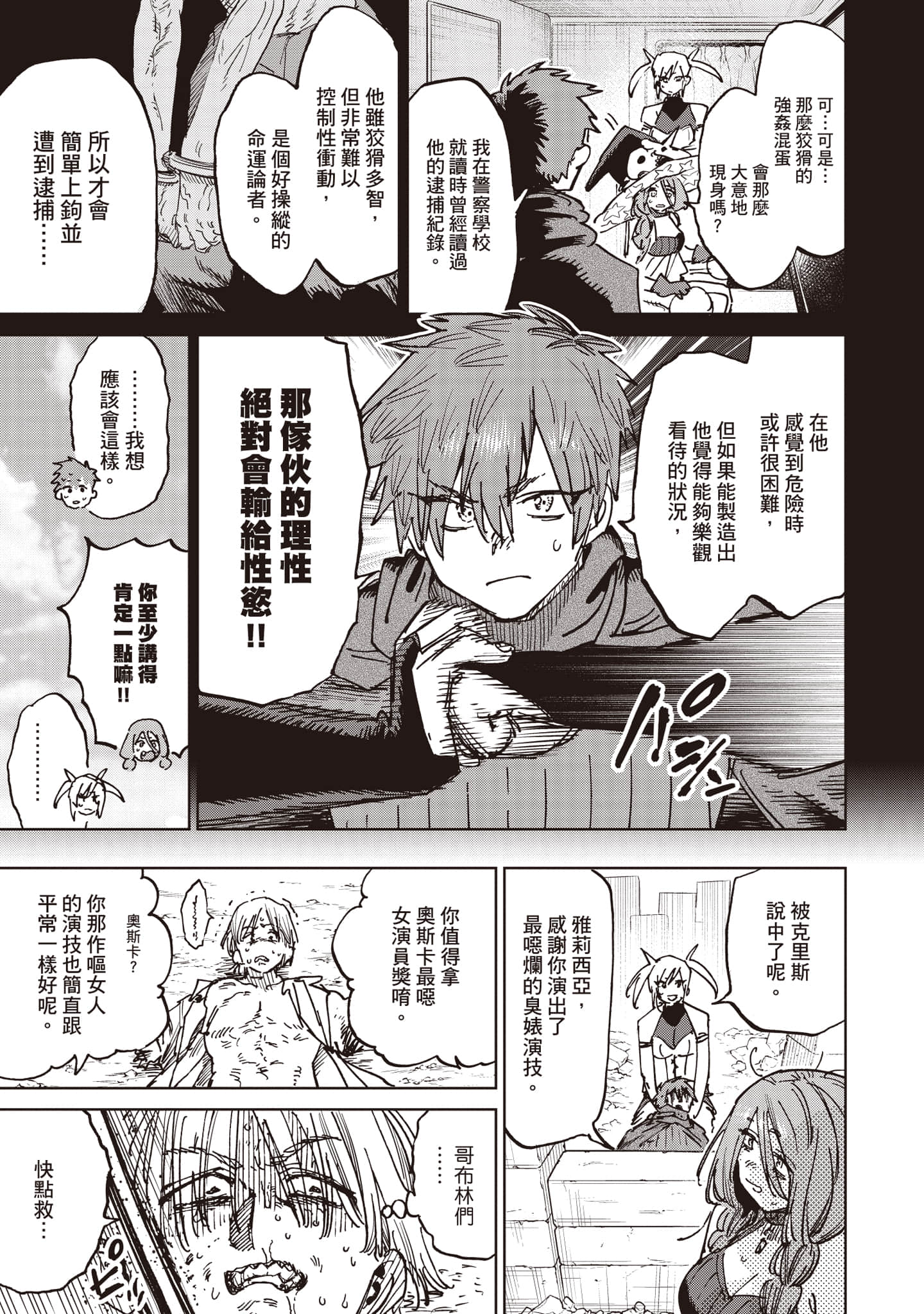 第 114 页