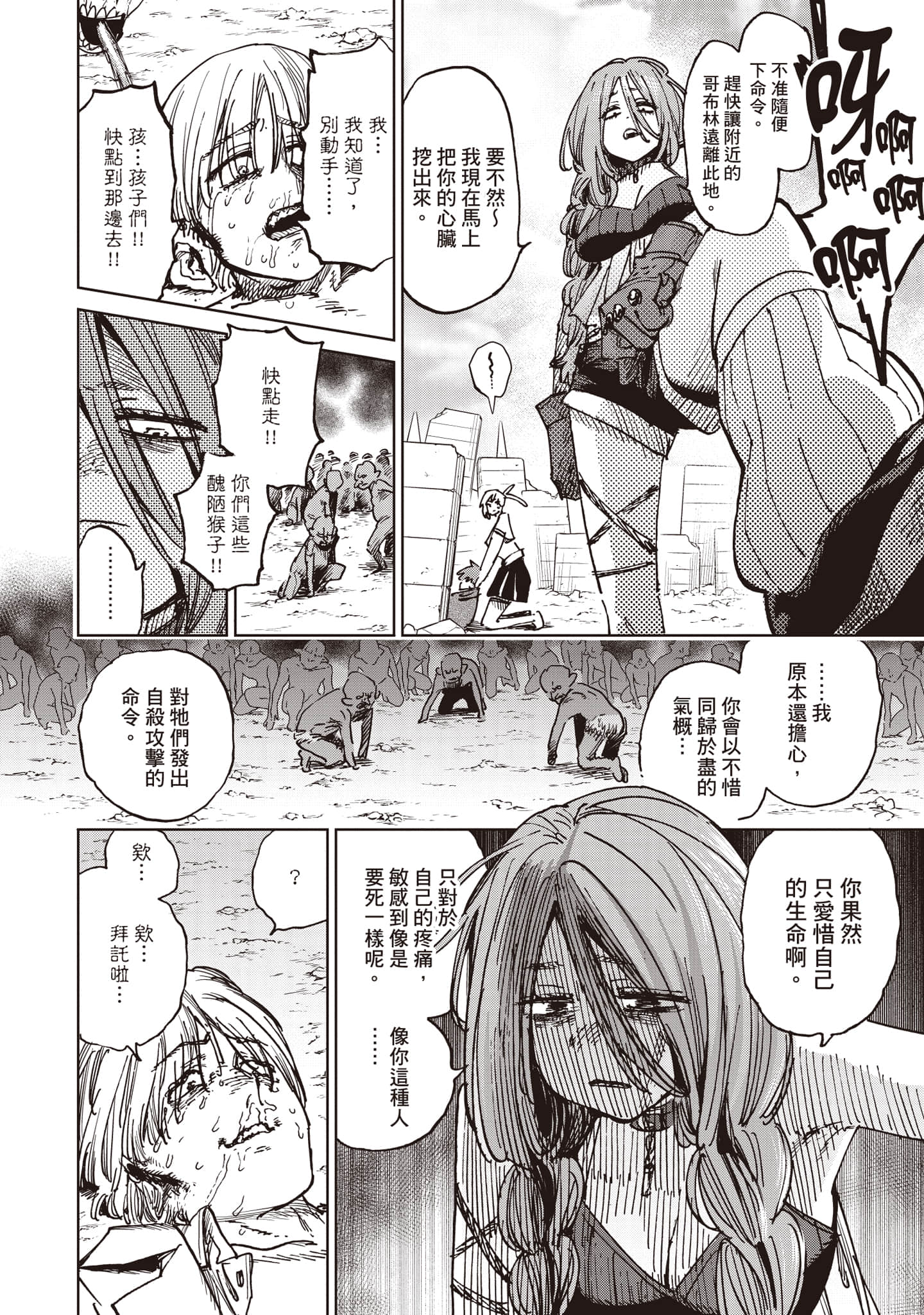 第 115 页