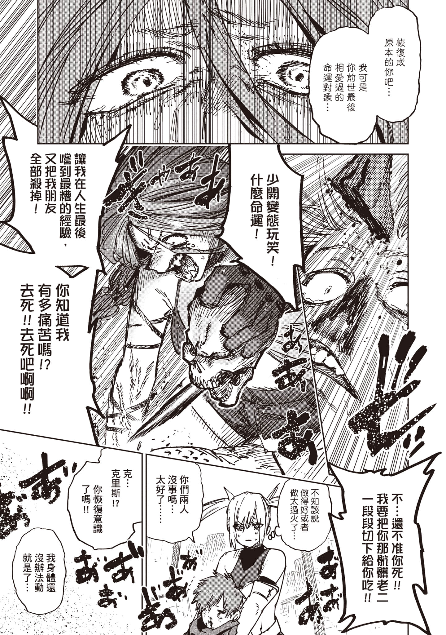 第 116 页