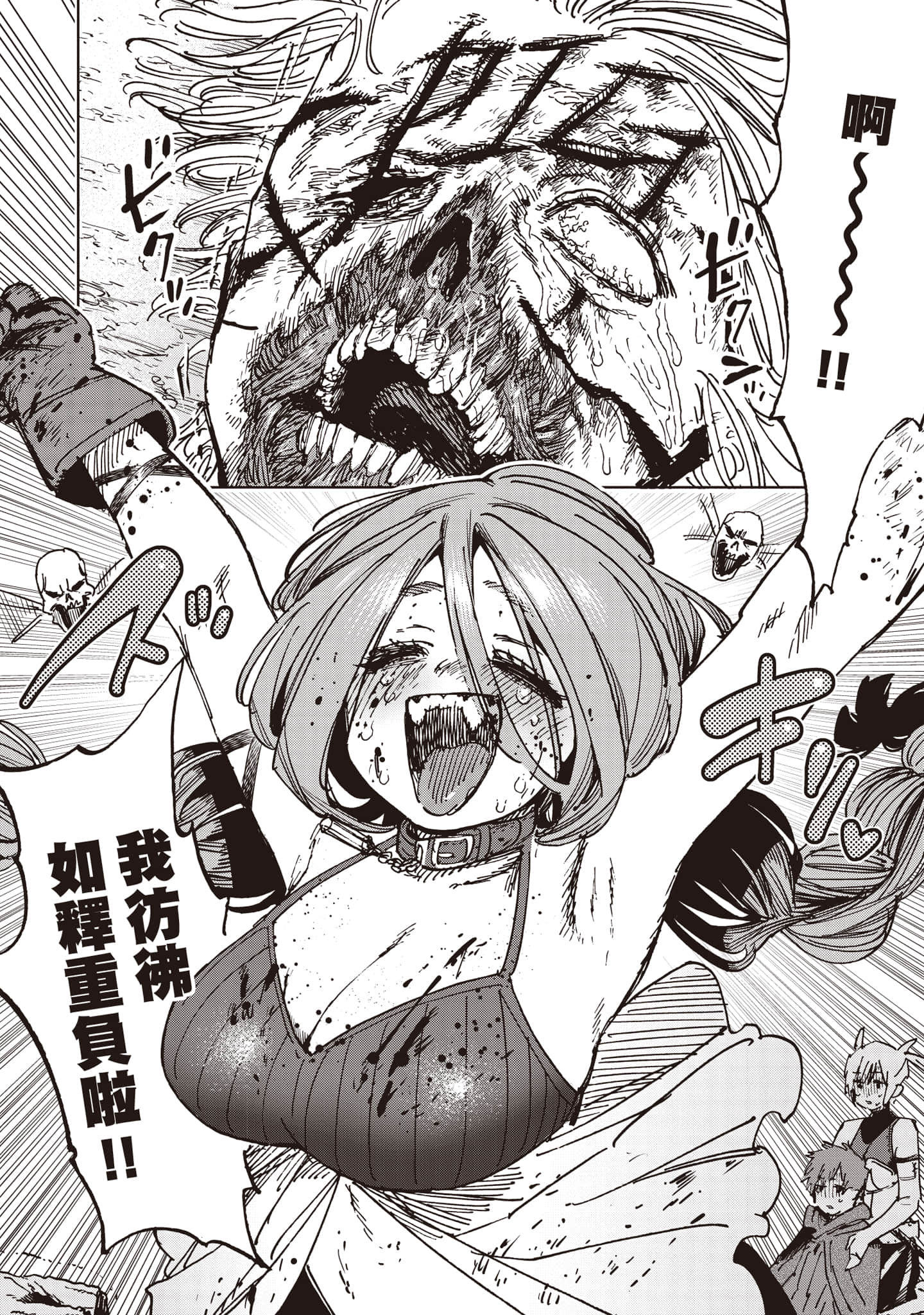 第 117 页