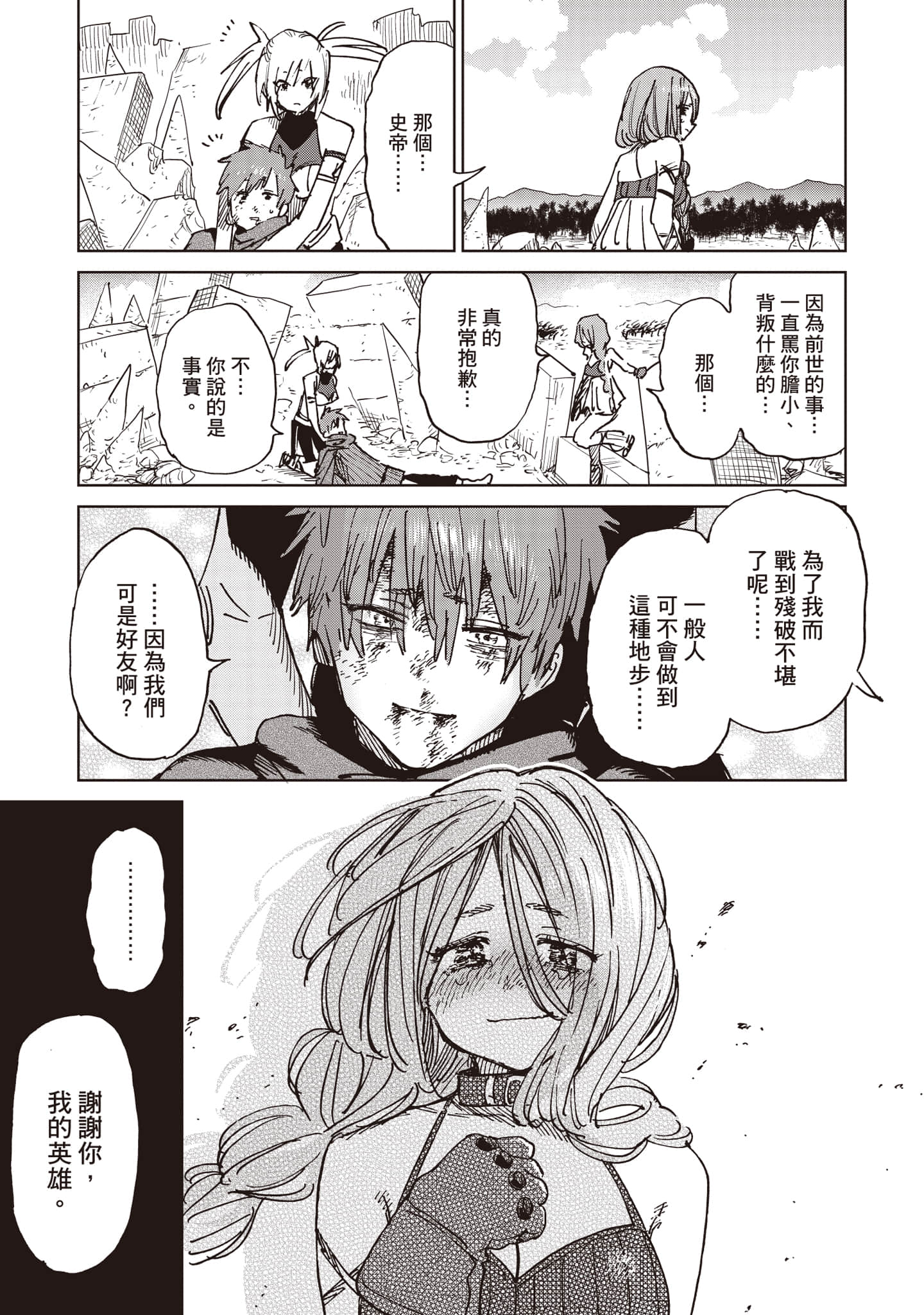 第 118 页