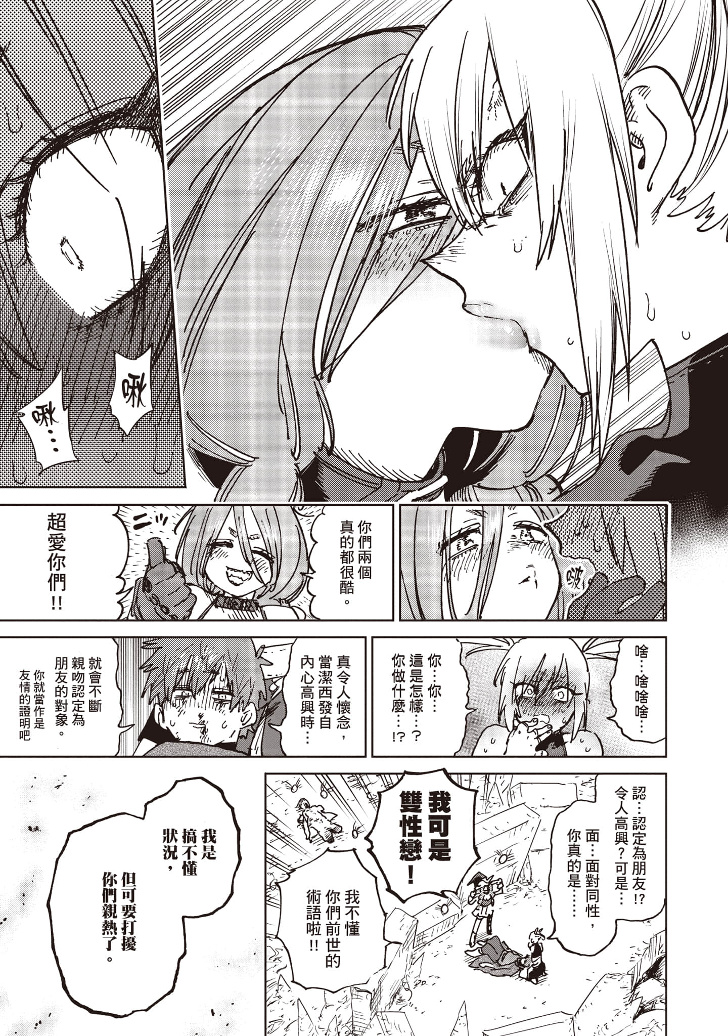 第 120 页