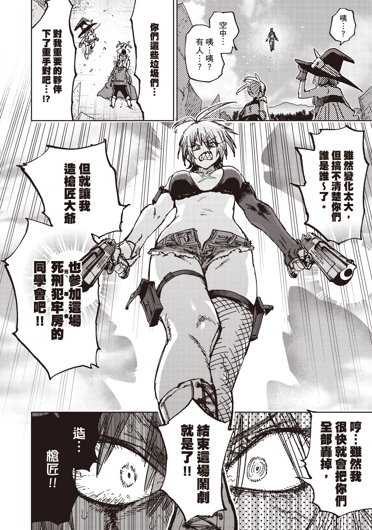 第 121 页