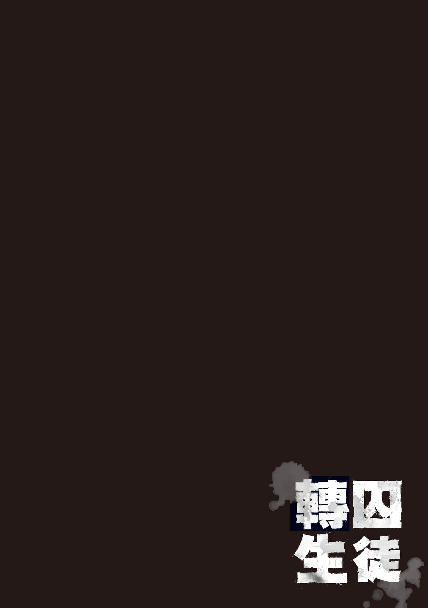第 123 页