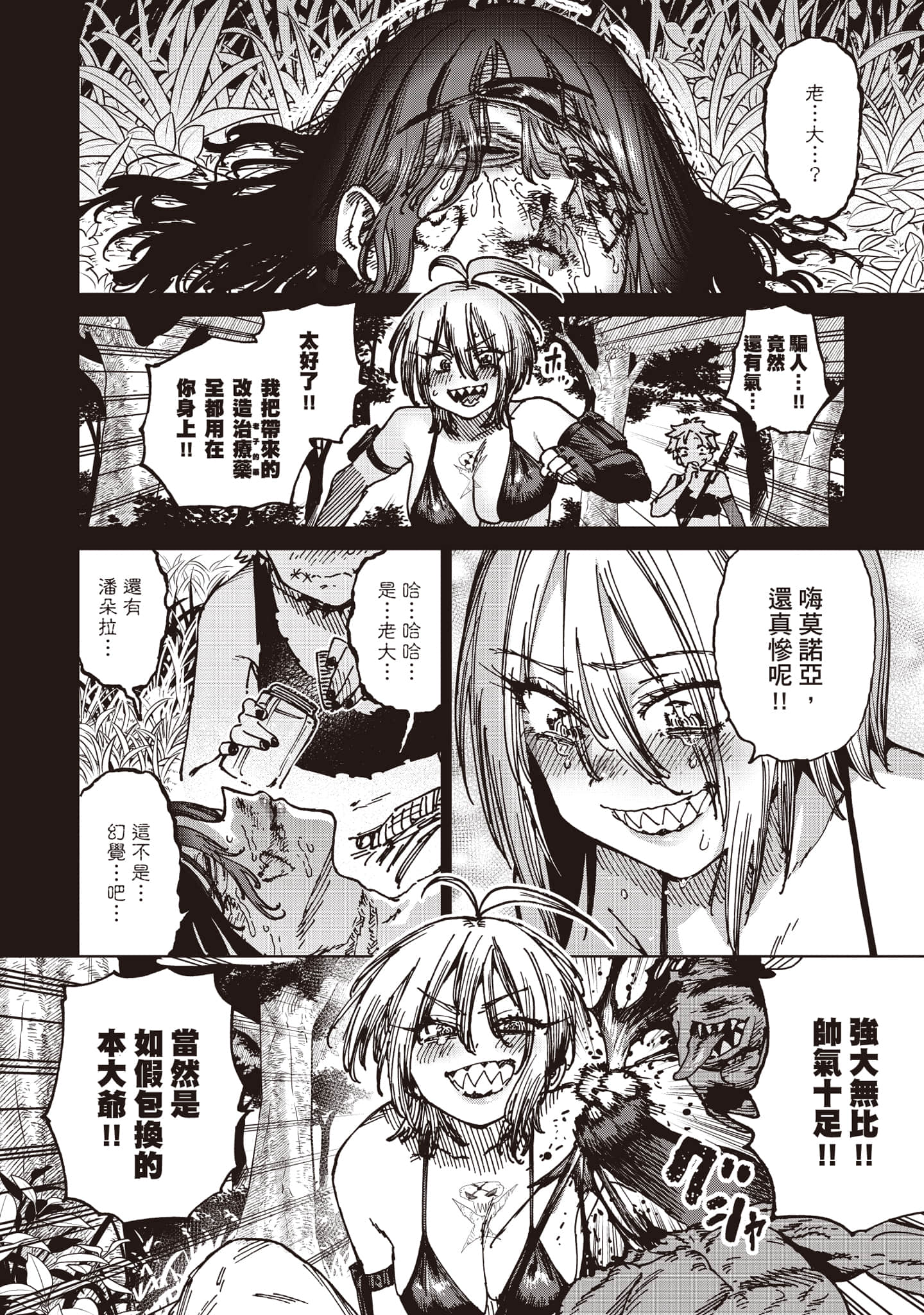 第 127 页
