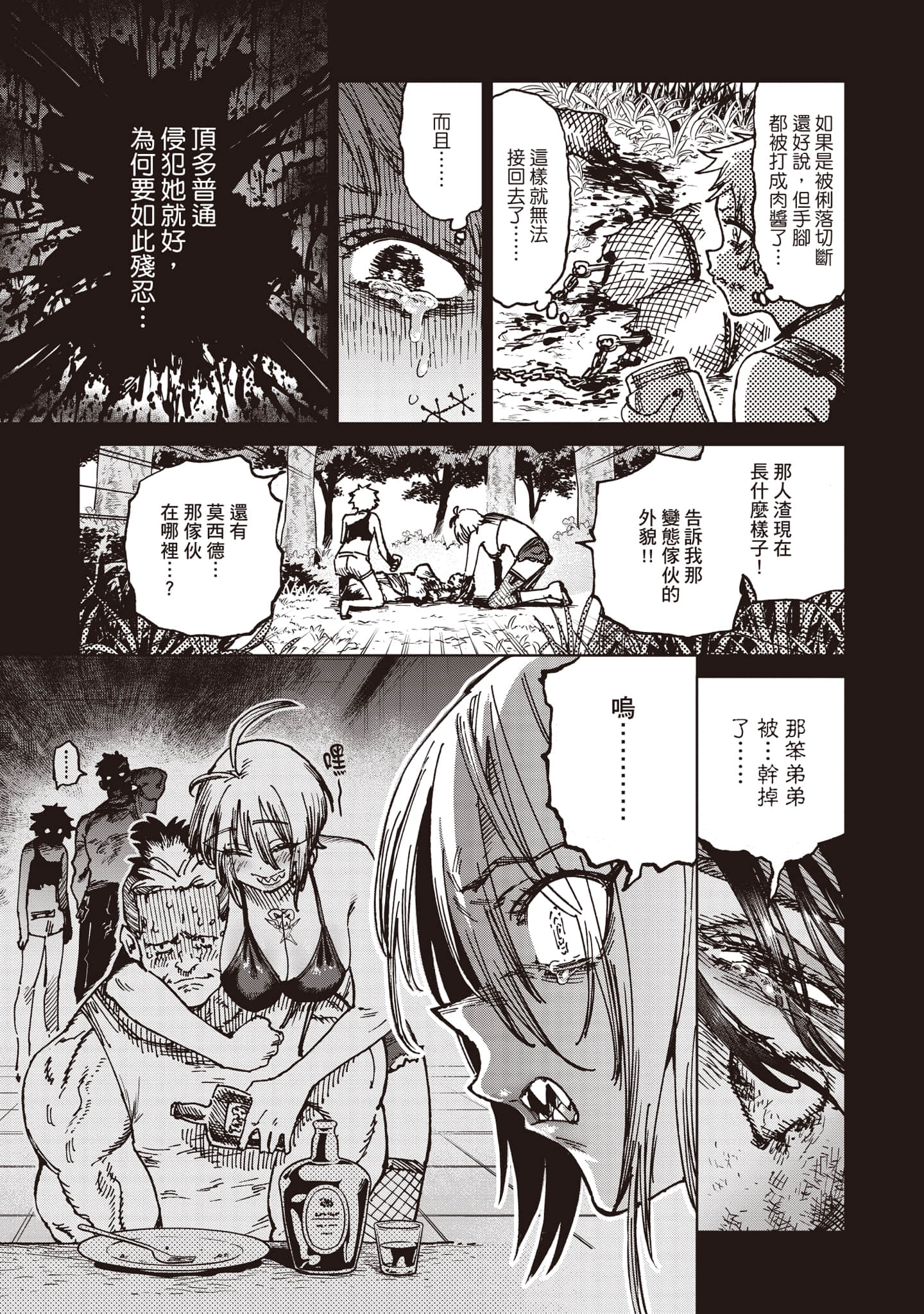 第 128 页