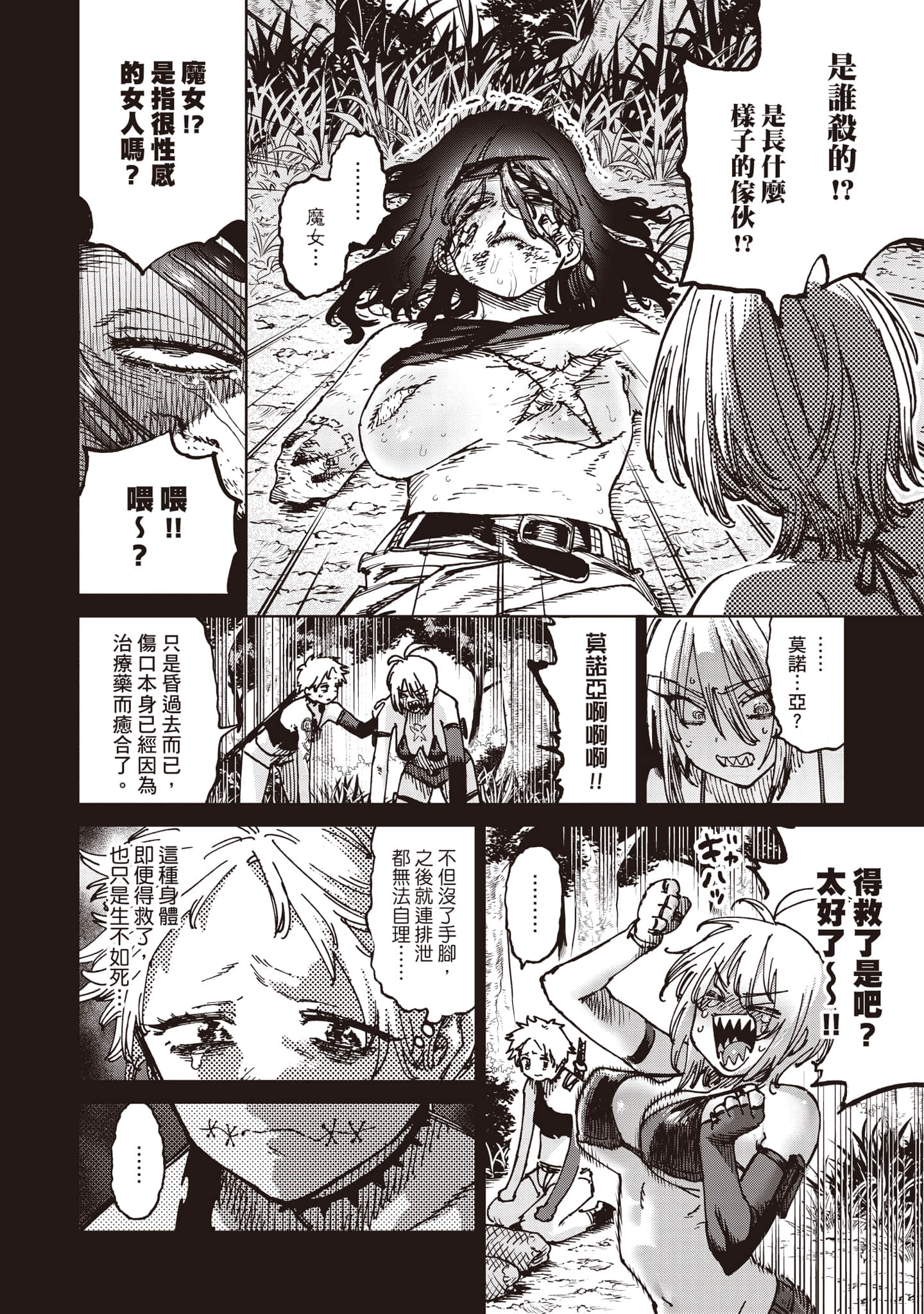 第 129 页