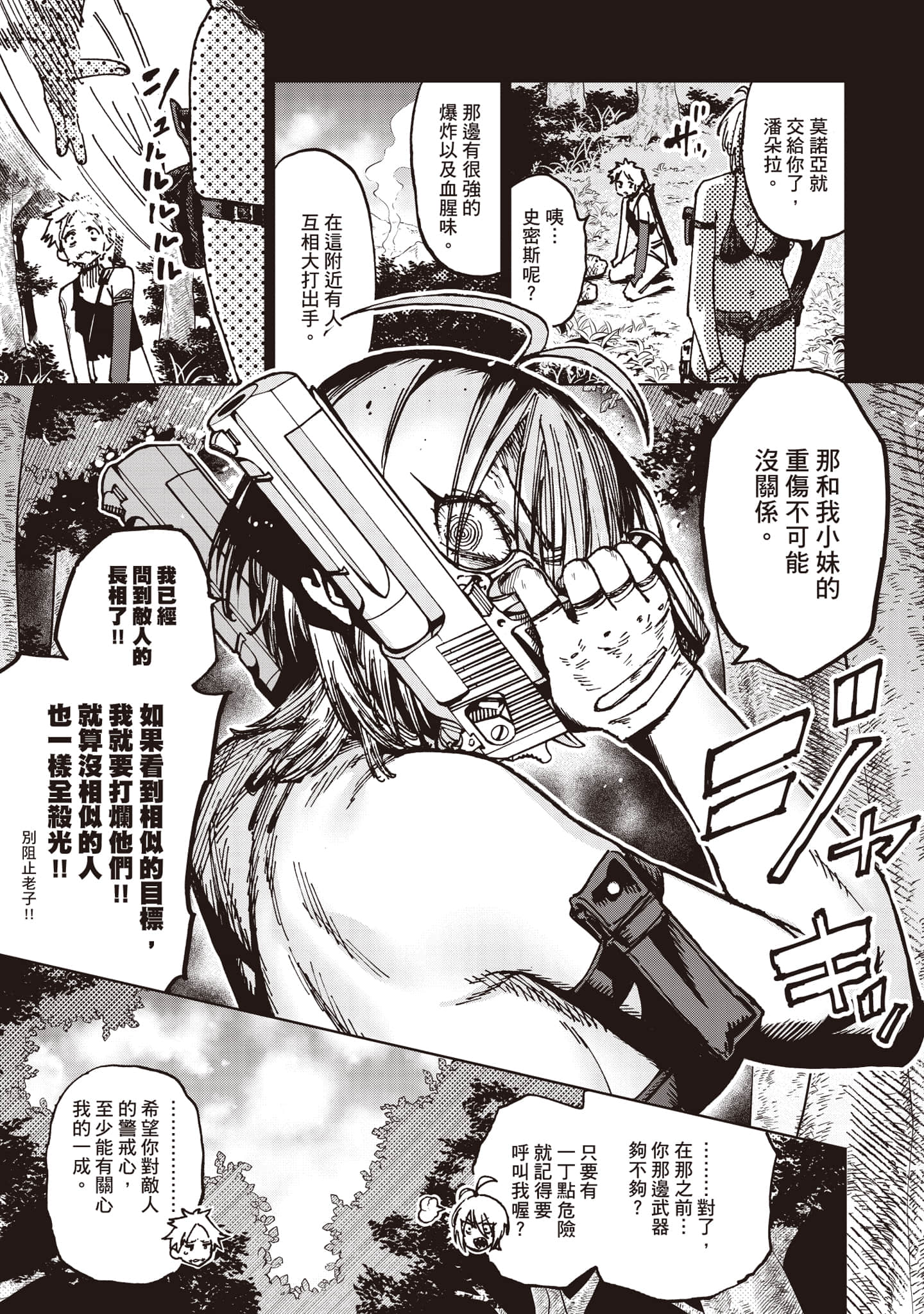 第 130 页